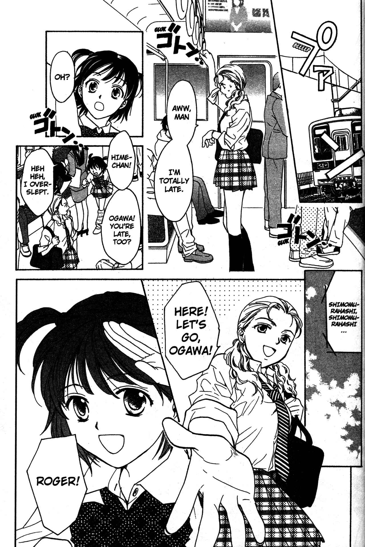 Page 1 Chapter 60 Joshikousei