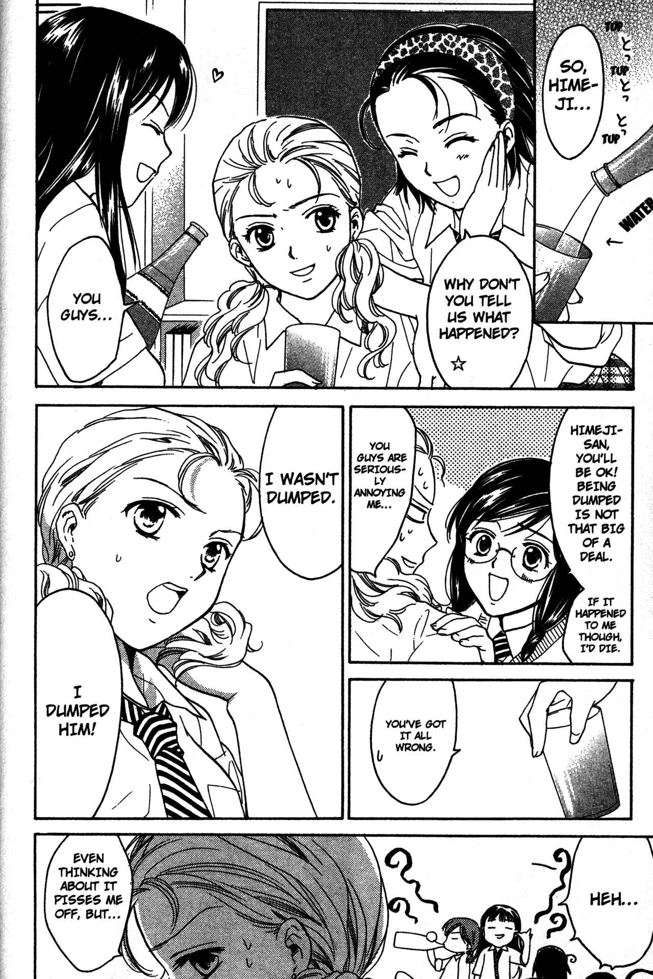 Page 12 Chapter 60 Joshikousei