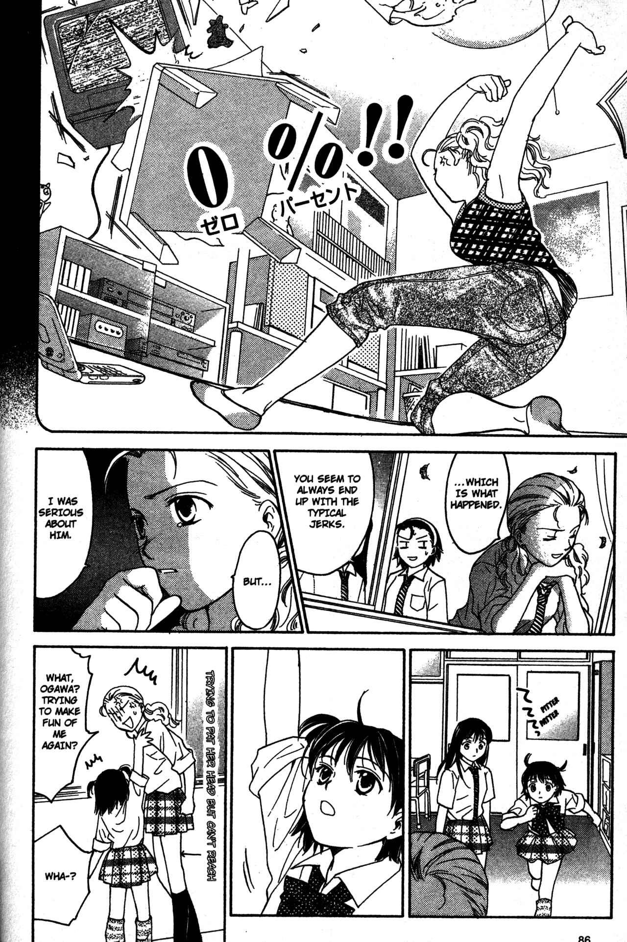 Page 14 Chapter 60 Joshikousei