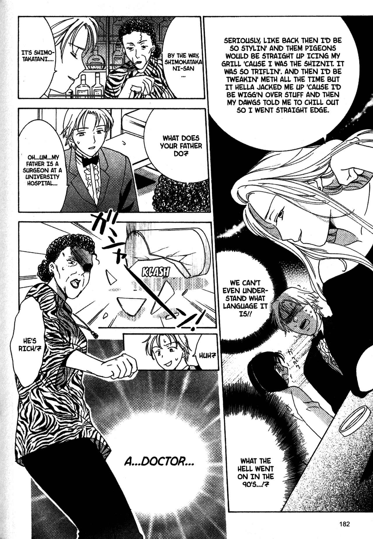 Page 15 Chapter 29 Joshikousei