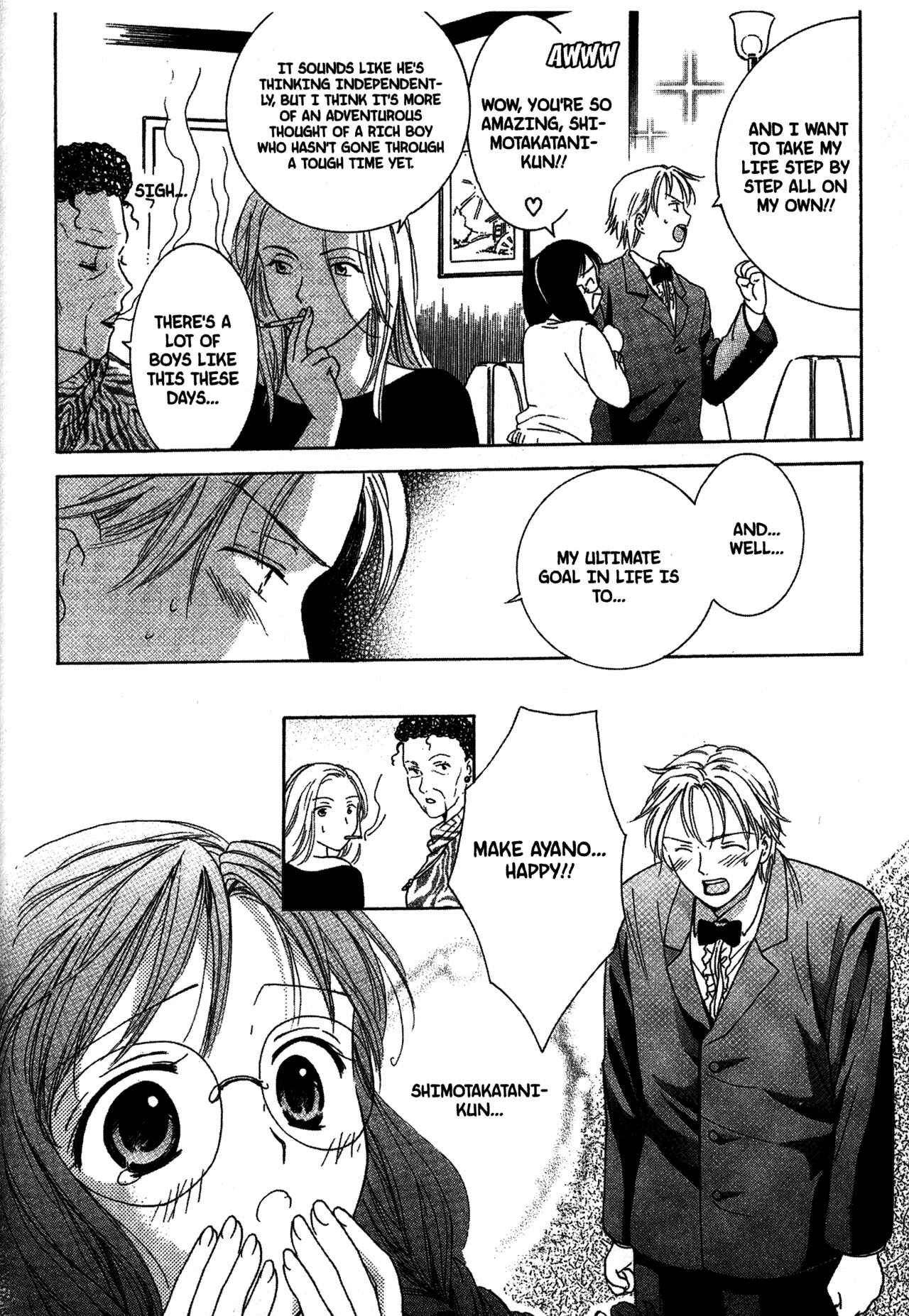 Page 17 Chapter 29 Joshikousei