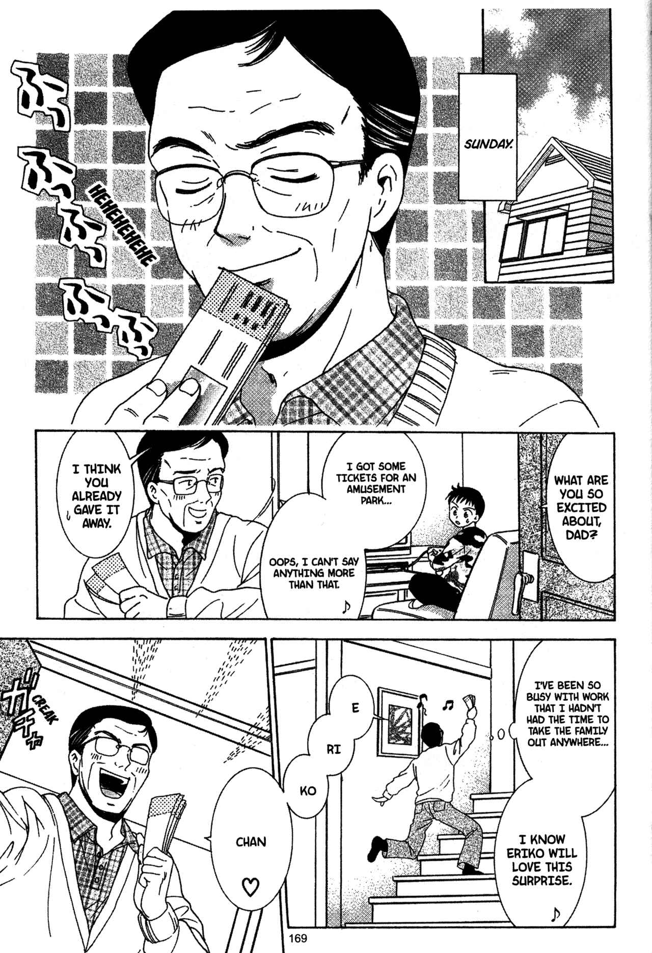 Page 2 Chapter 29 Joshikousei