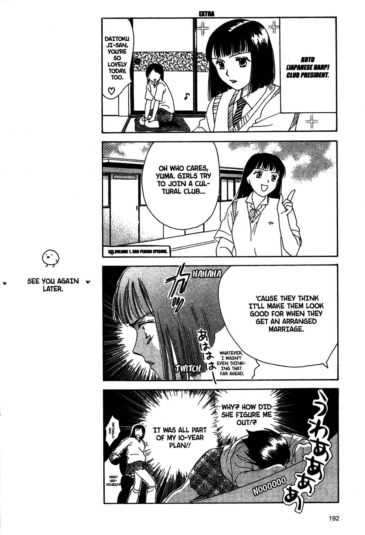 Page 25 Chapter 29 Joshikousei