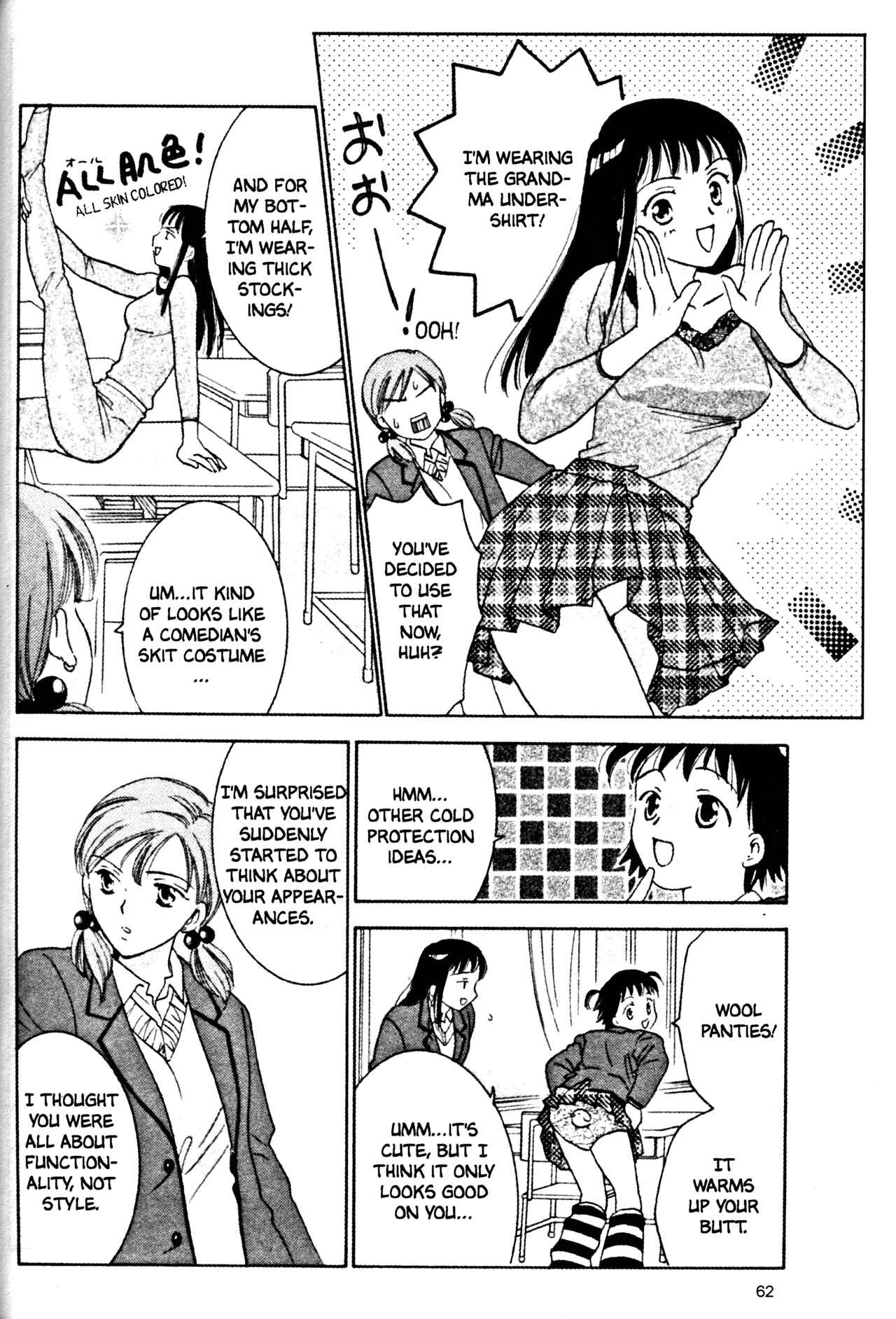Page 4 Chapter 33 Joshikousei