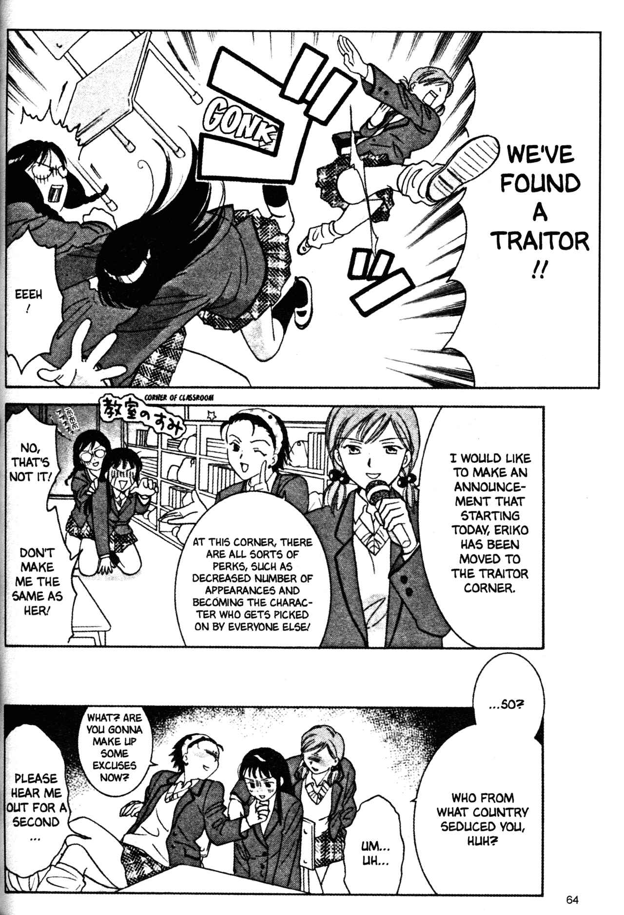Page 6 Chapter 33 Joshikousei