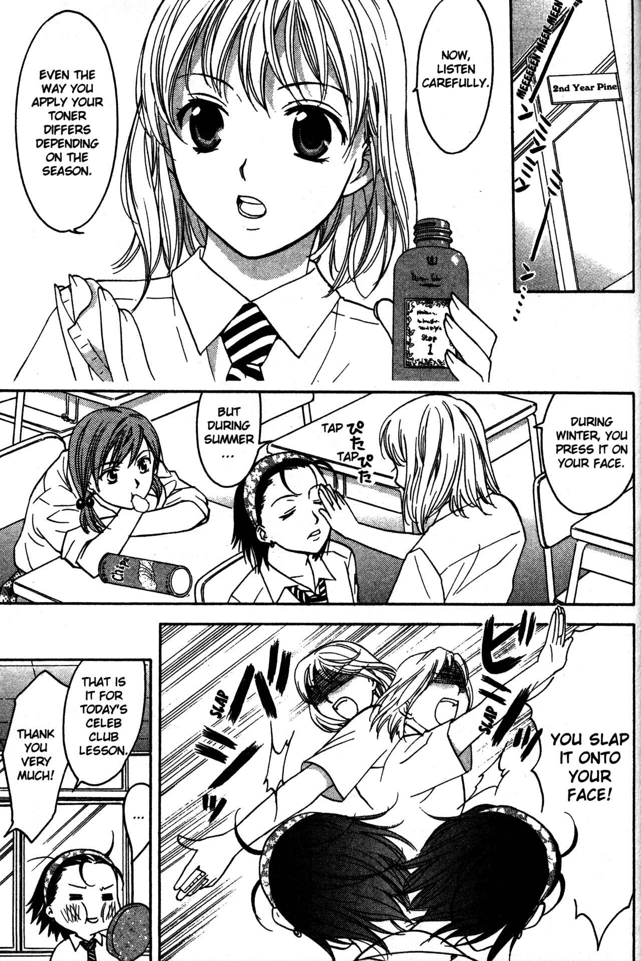 Page 5 Chapter 68.1 Joshikousei