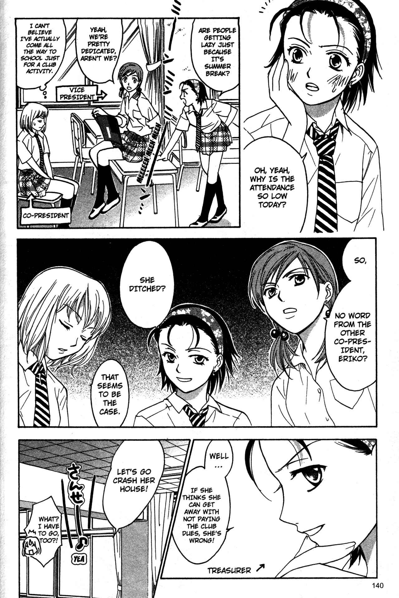 Page 6 Chapter 68.1 Joshikousei