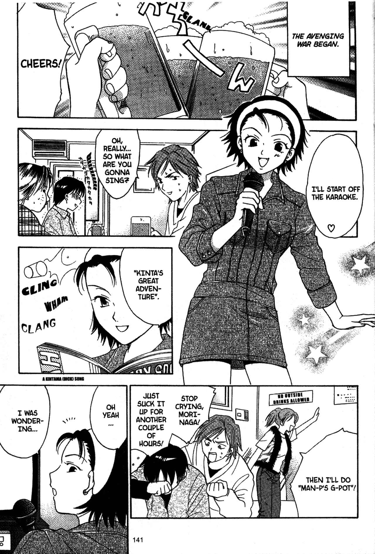 Page 11 Chapter 27 Joshikousei