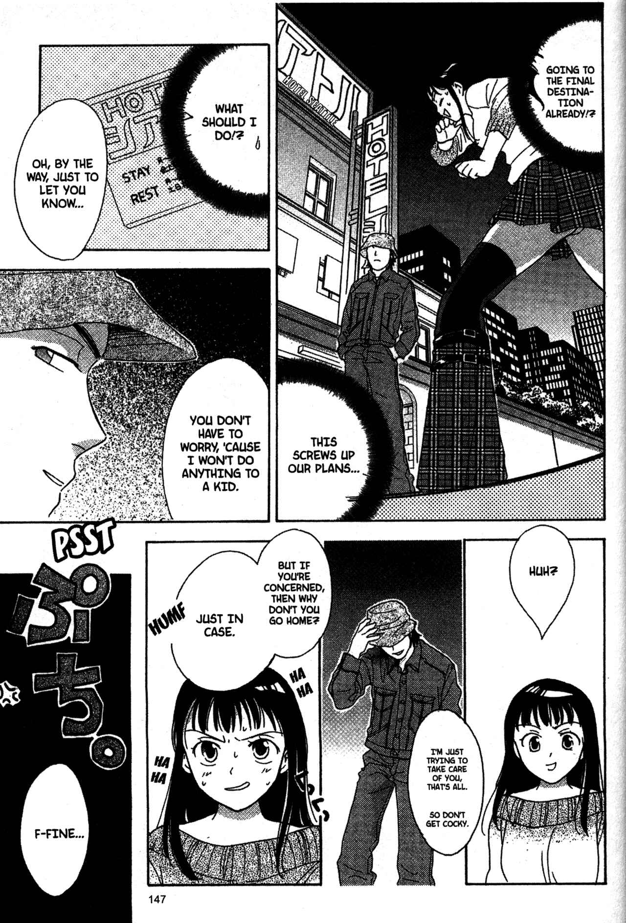 Page 17 Chapter 27 Joshikousei