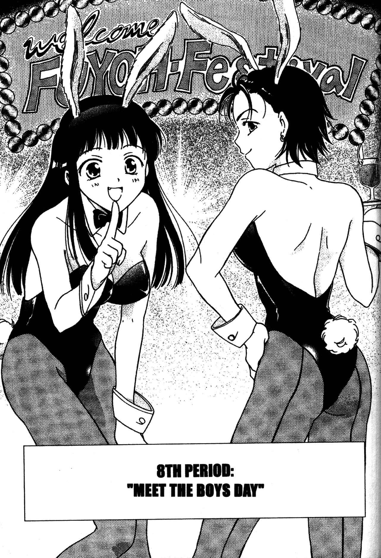 Page 1 Chapter 8 Joshikousei