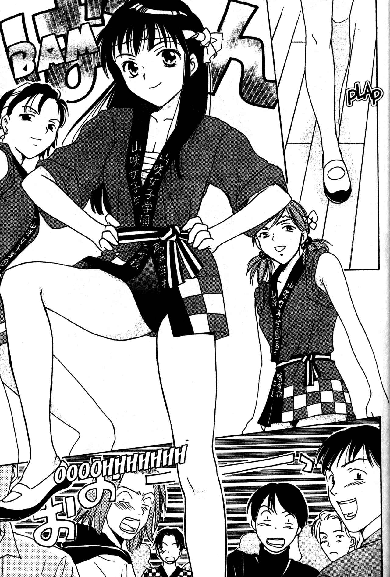 Page 11 Chapter 8 Joshikousei