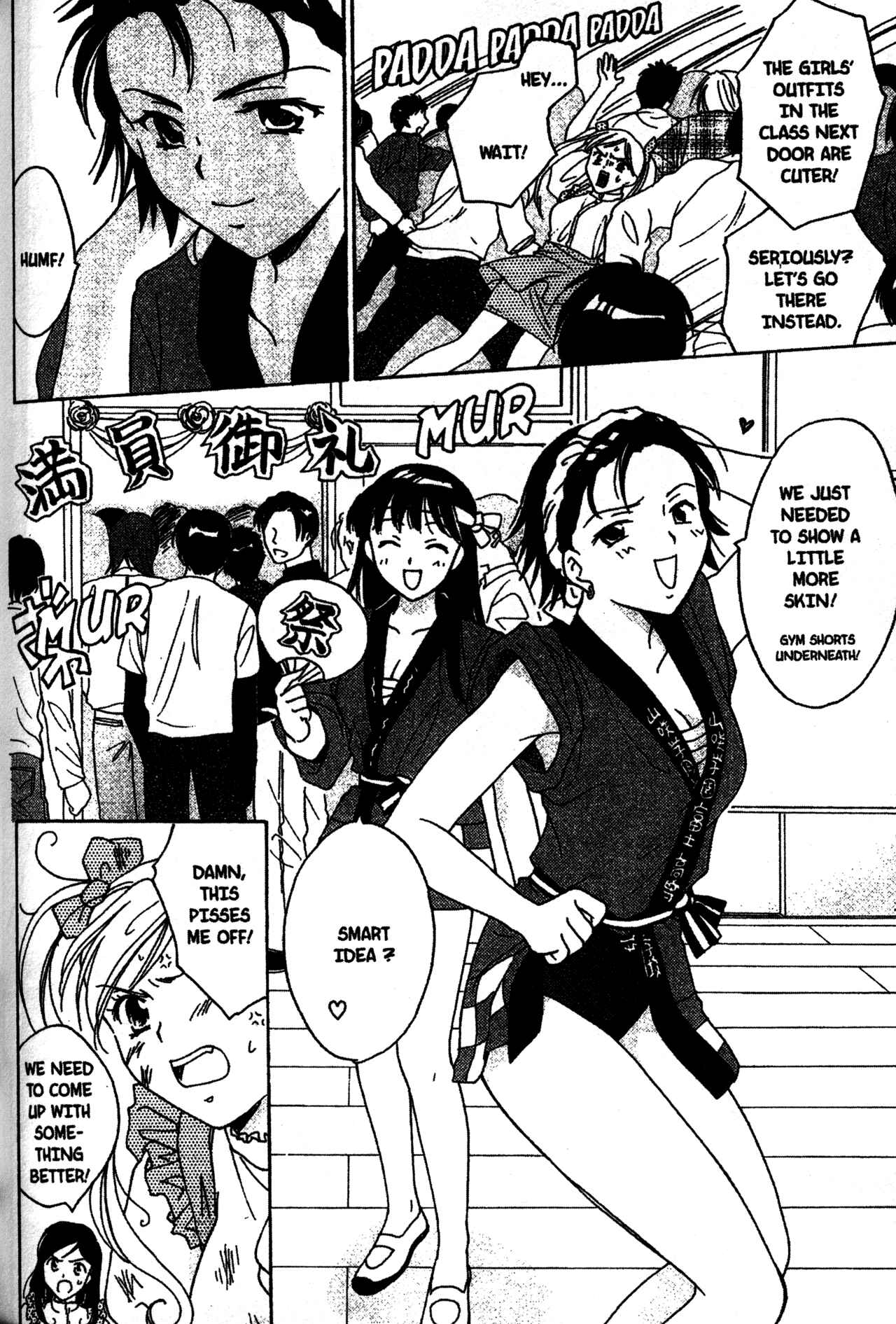 Page 12 Chapter 8 Joshikousei