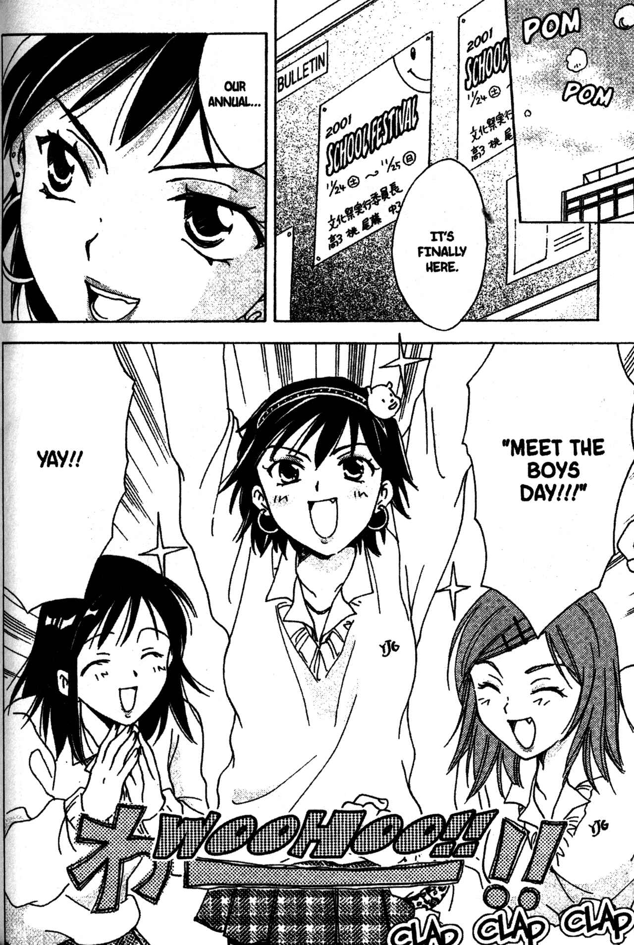 Page 2 Chapter 8 Joshikousei