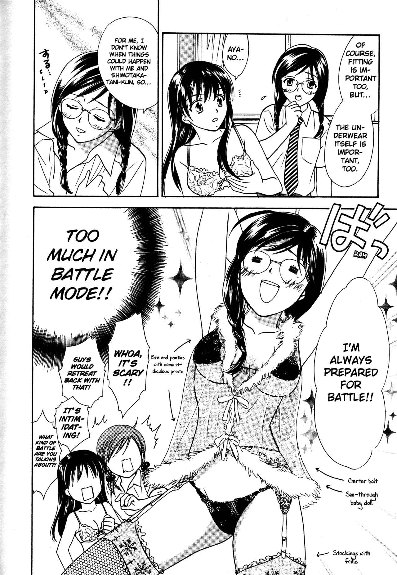 Page 7 Chapter 74.5 Joshikousei