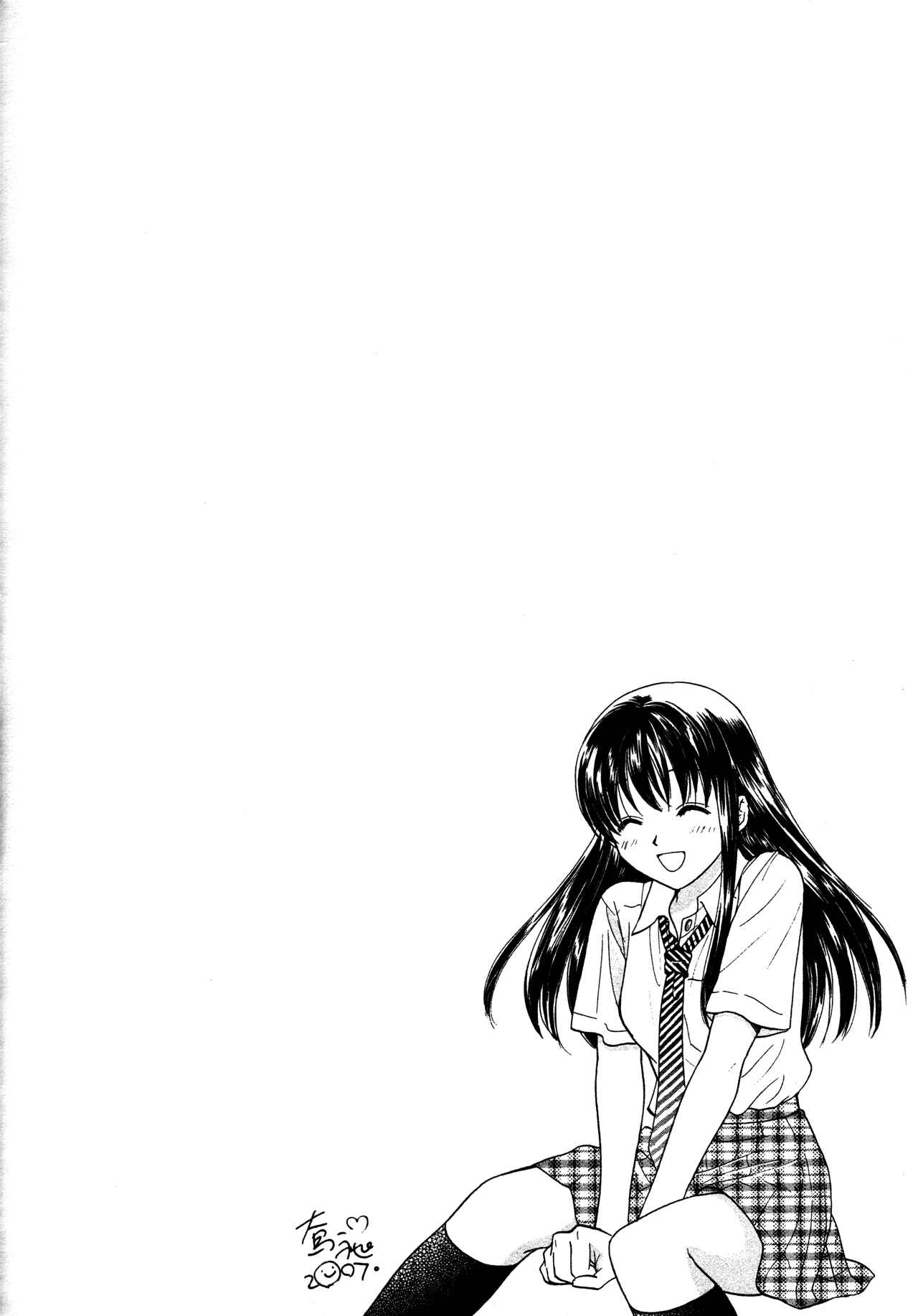 Page 9 Chapter 74.5 Joshikousei
