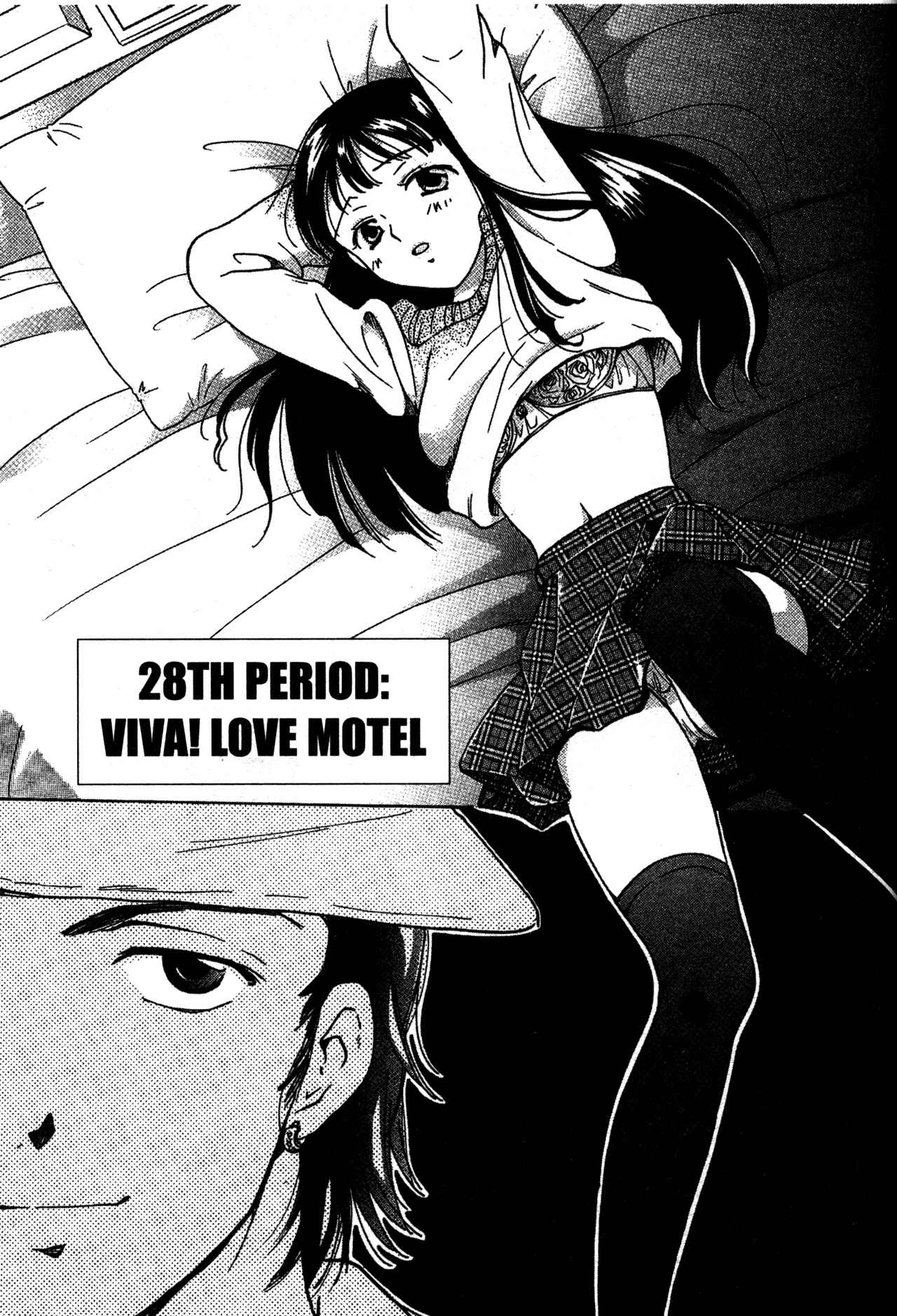 Page 1 Chapter 28 Joshikousei