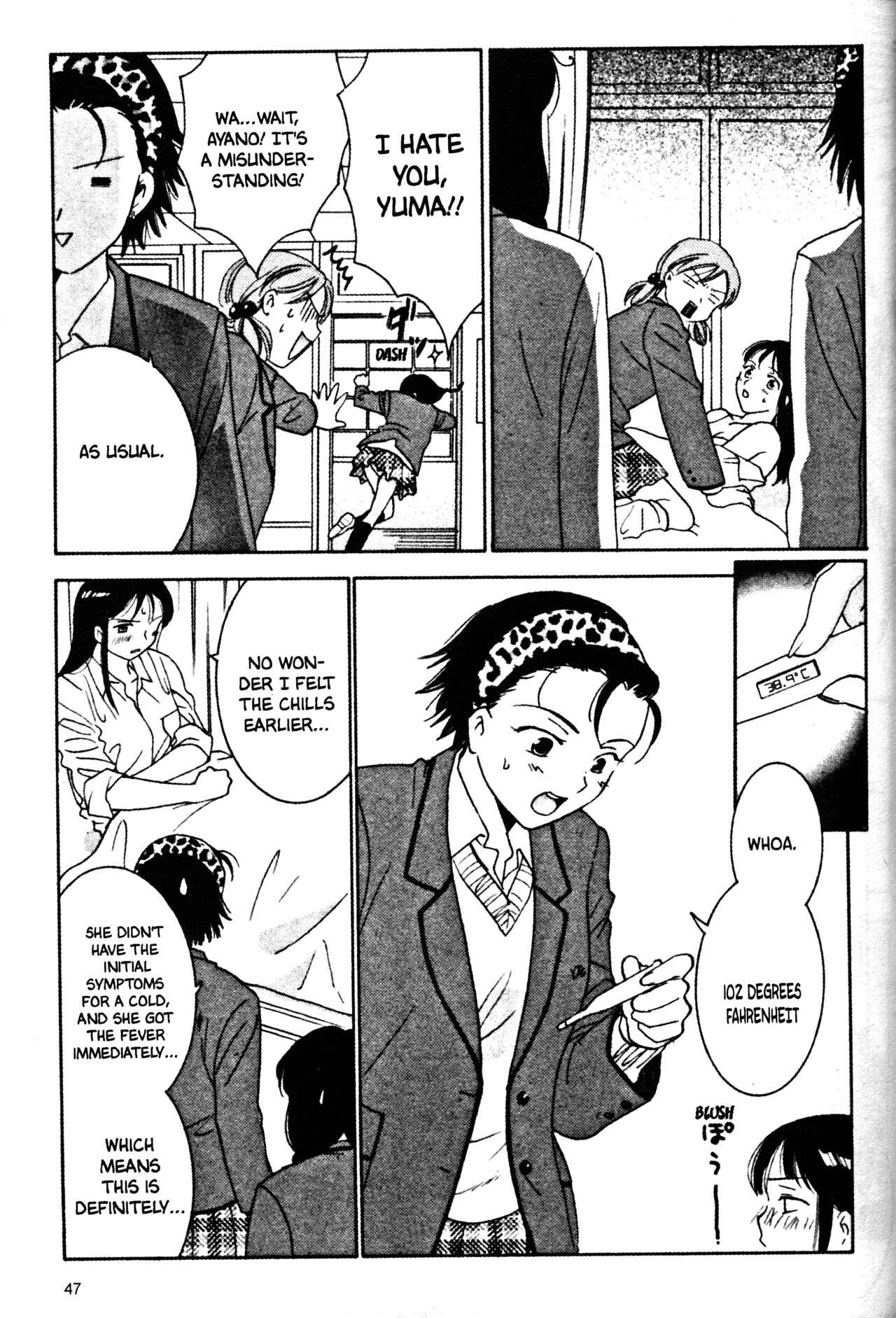 Page 7 Chapter 32 Joshikousei