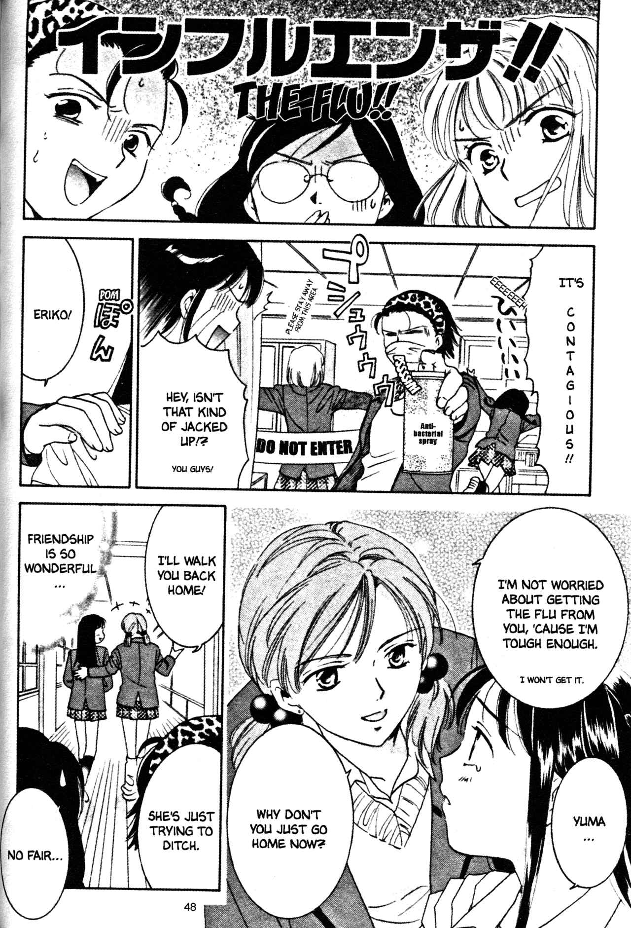 Page 8 Chapter 32 Joshikousei