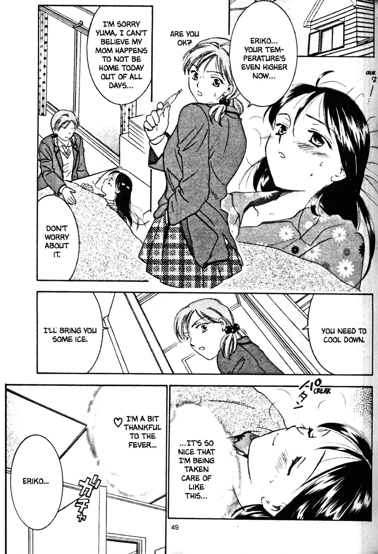 Page 9 Chapter 32 Joshikousei