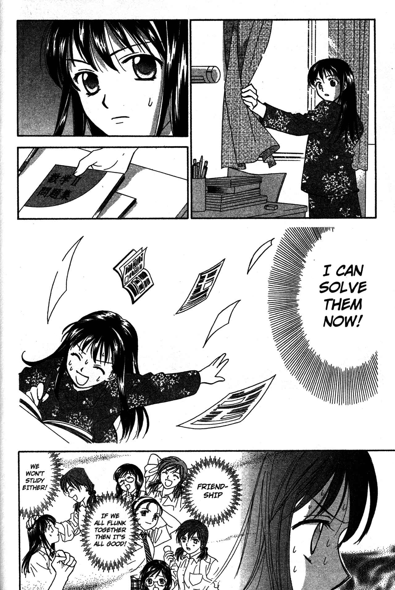 Page 26 Chapter 59 Joshikousei