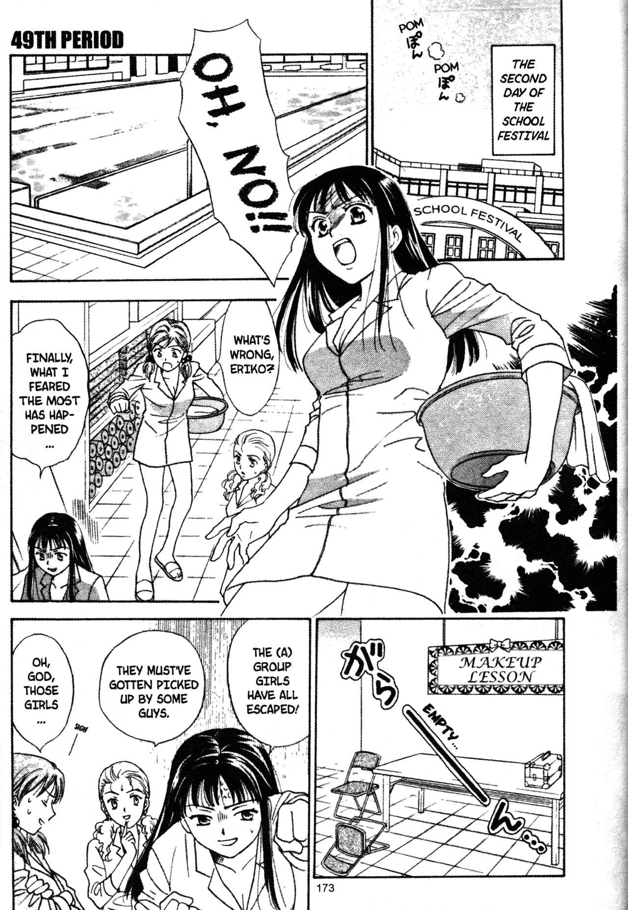 Page 1 Chapter 49 Joshikousei