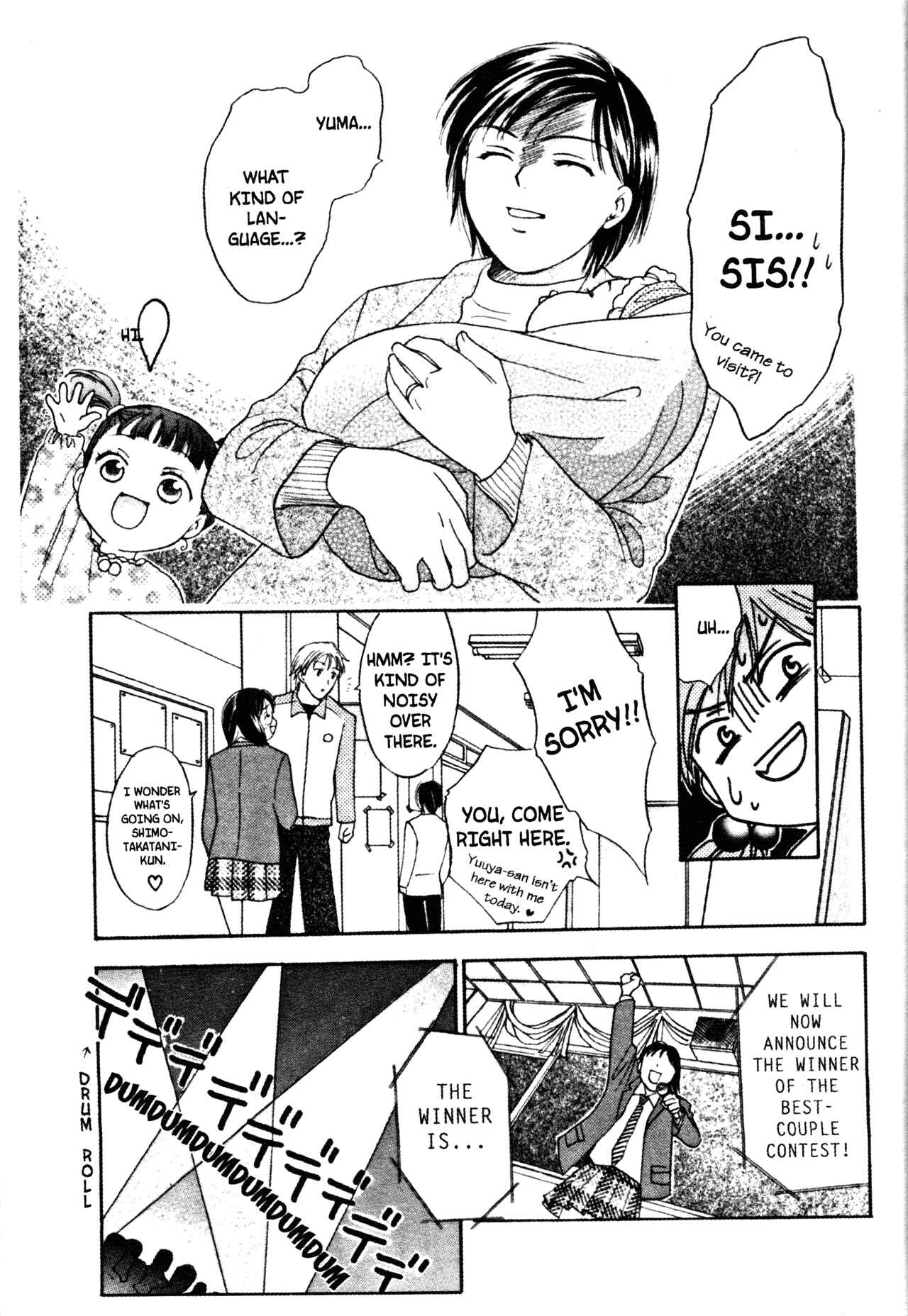 Page 15 Chapter 49 Joshikousei