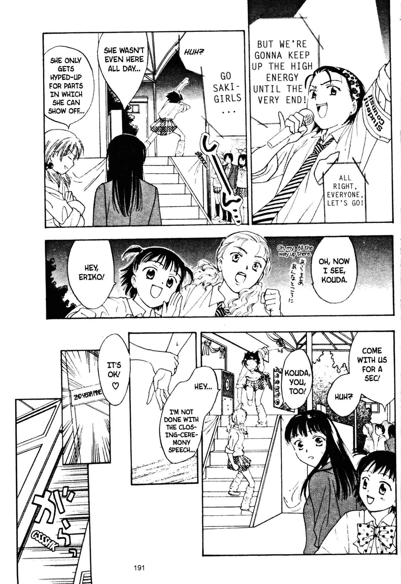 Page 19 Chapter 49 Joshikousei