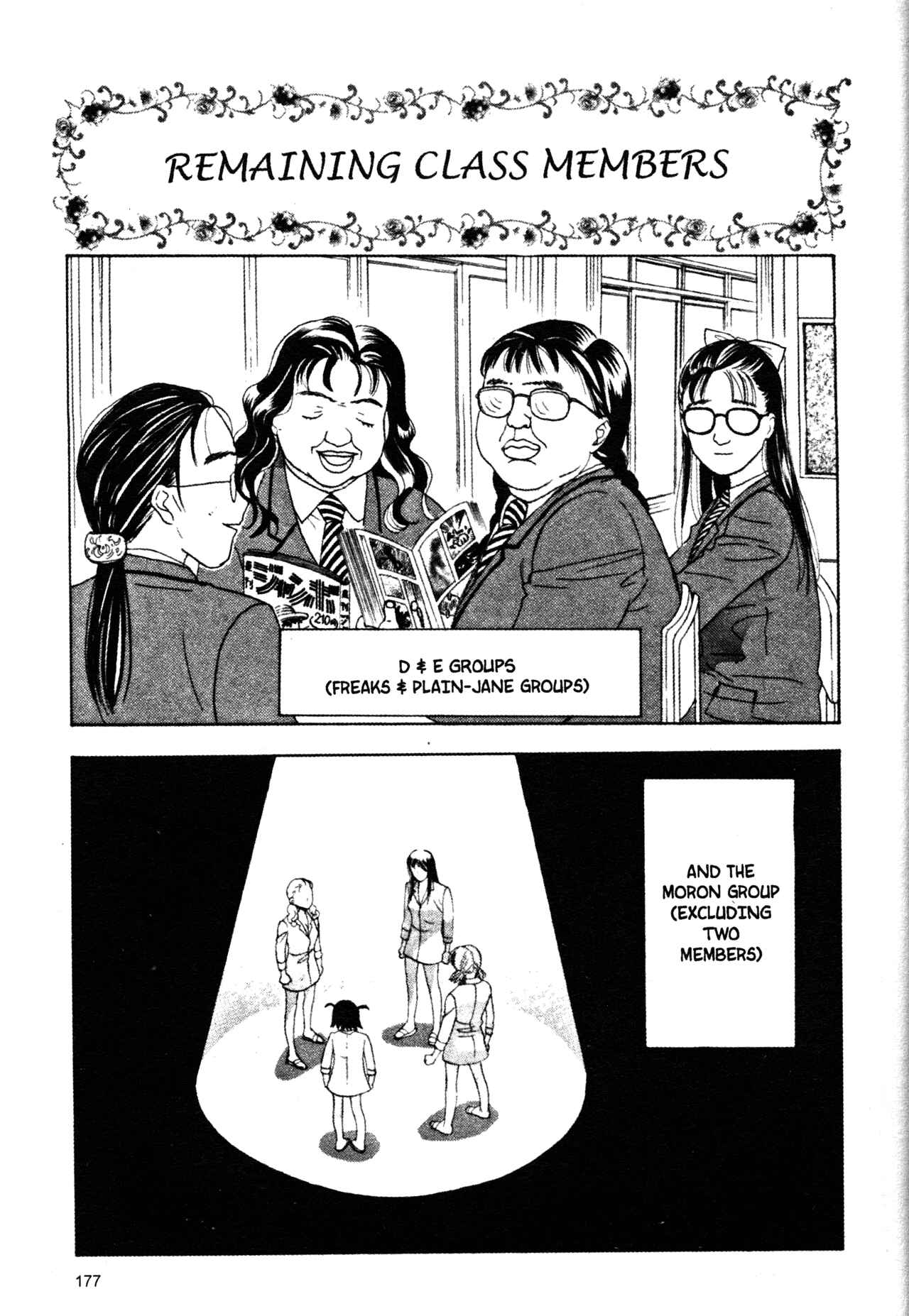 Page 5 Chapter 49 Joshikousei