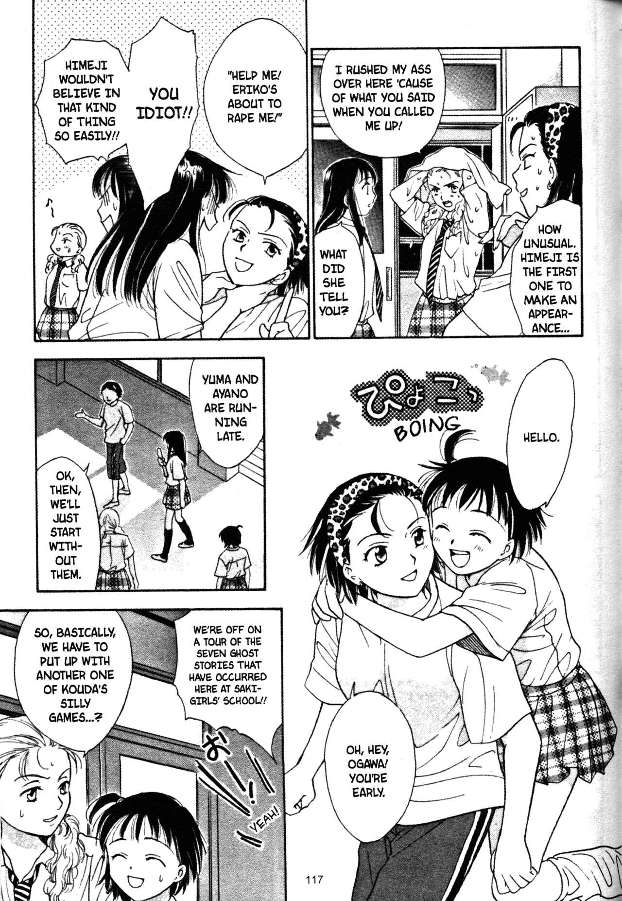 Page 5 Chapter 46 Joshikousei