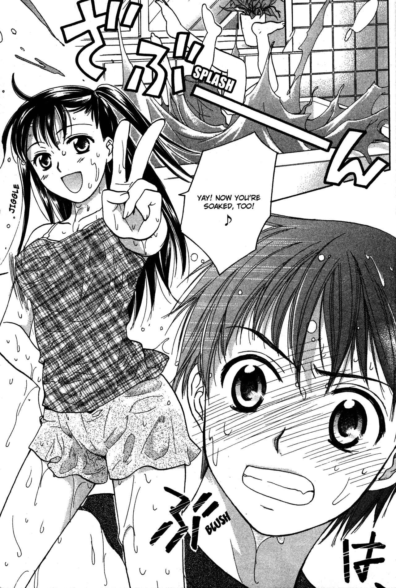 Page 17 Chapter 68.3 Joshikousei