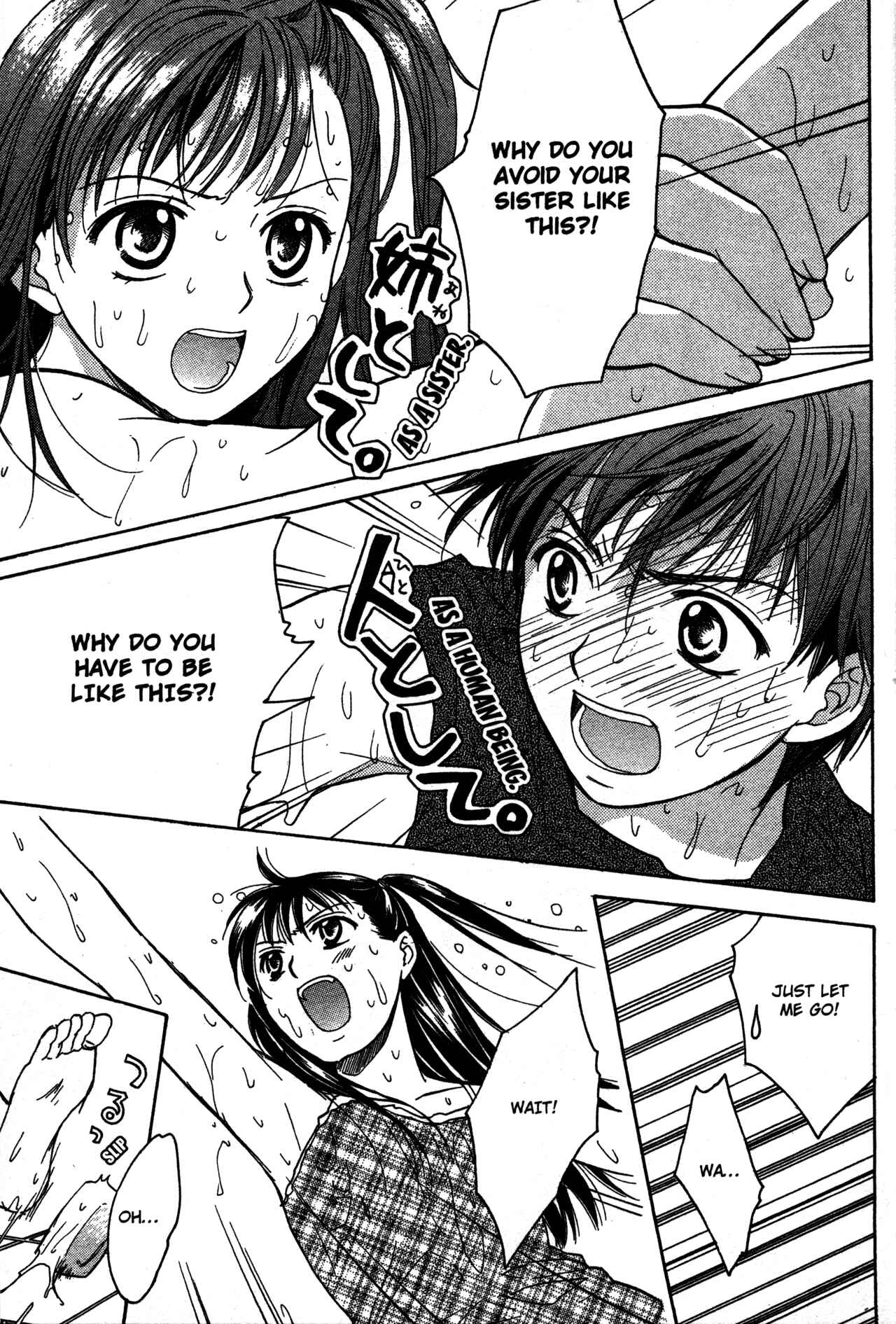 Page 19 Chapter 68.3 Joshikousei