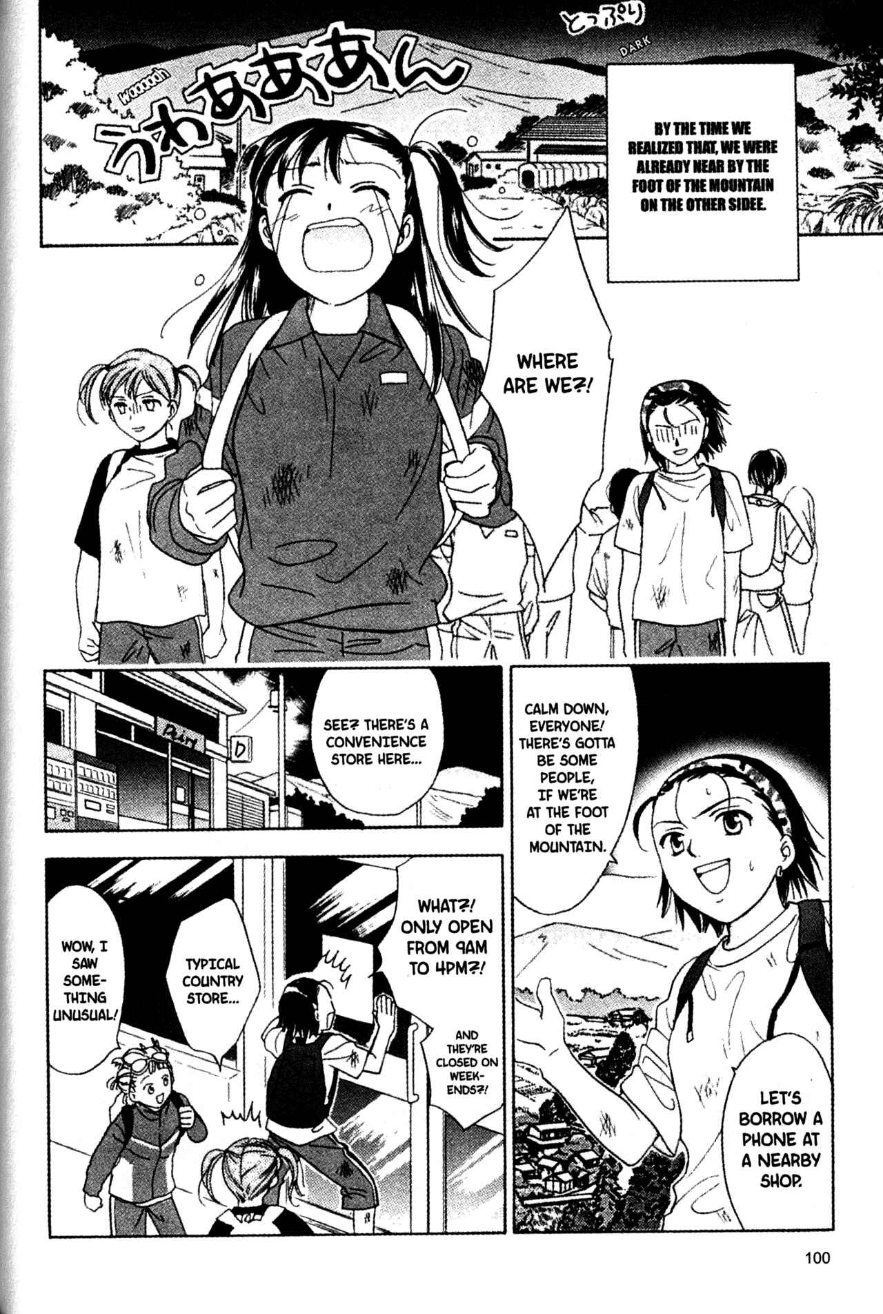 Page 10 Chapter 54 Joshikousei