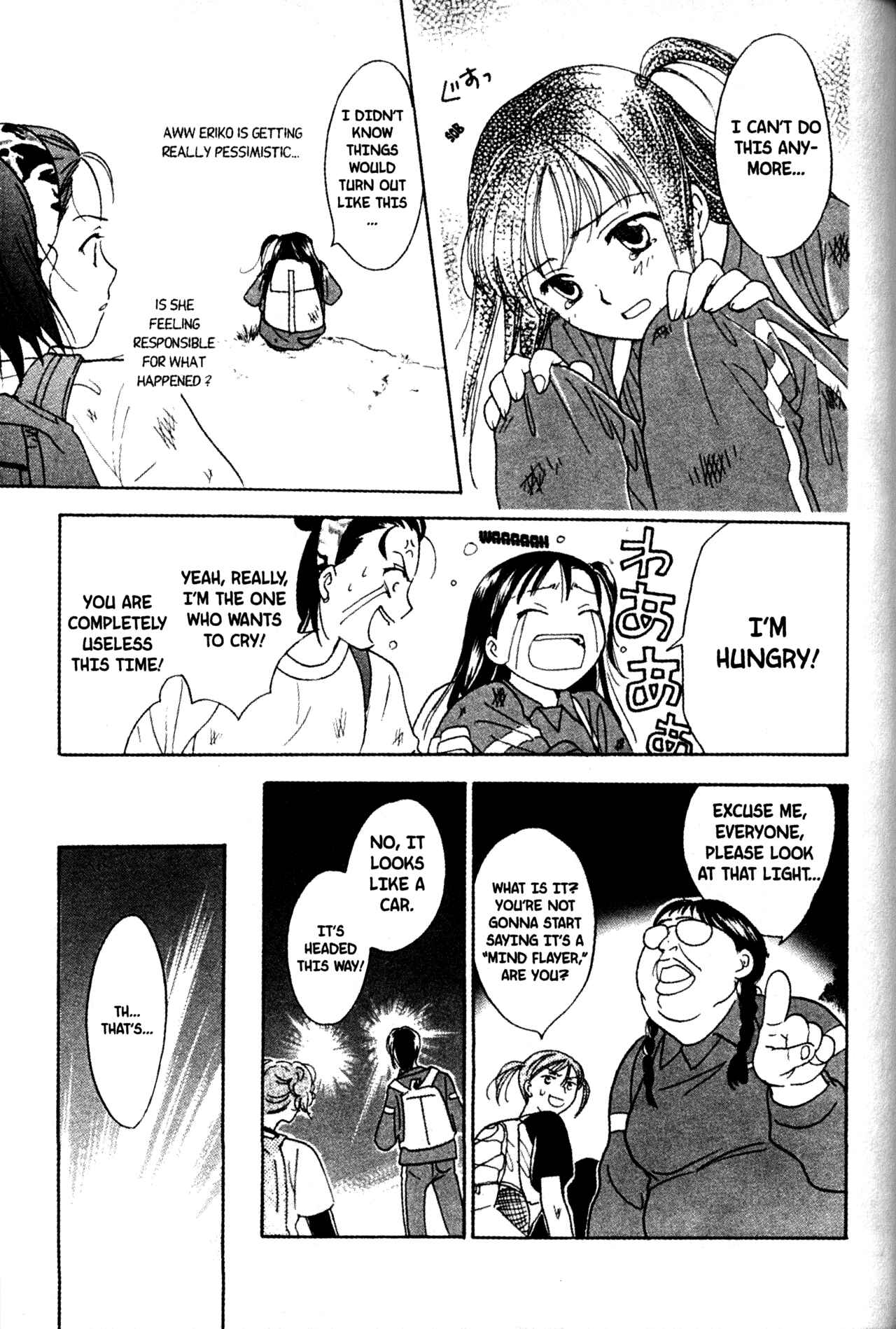 Page 11 Chapter 54 Joshikousei