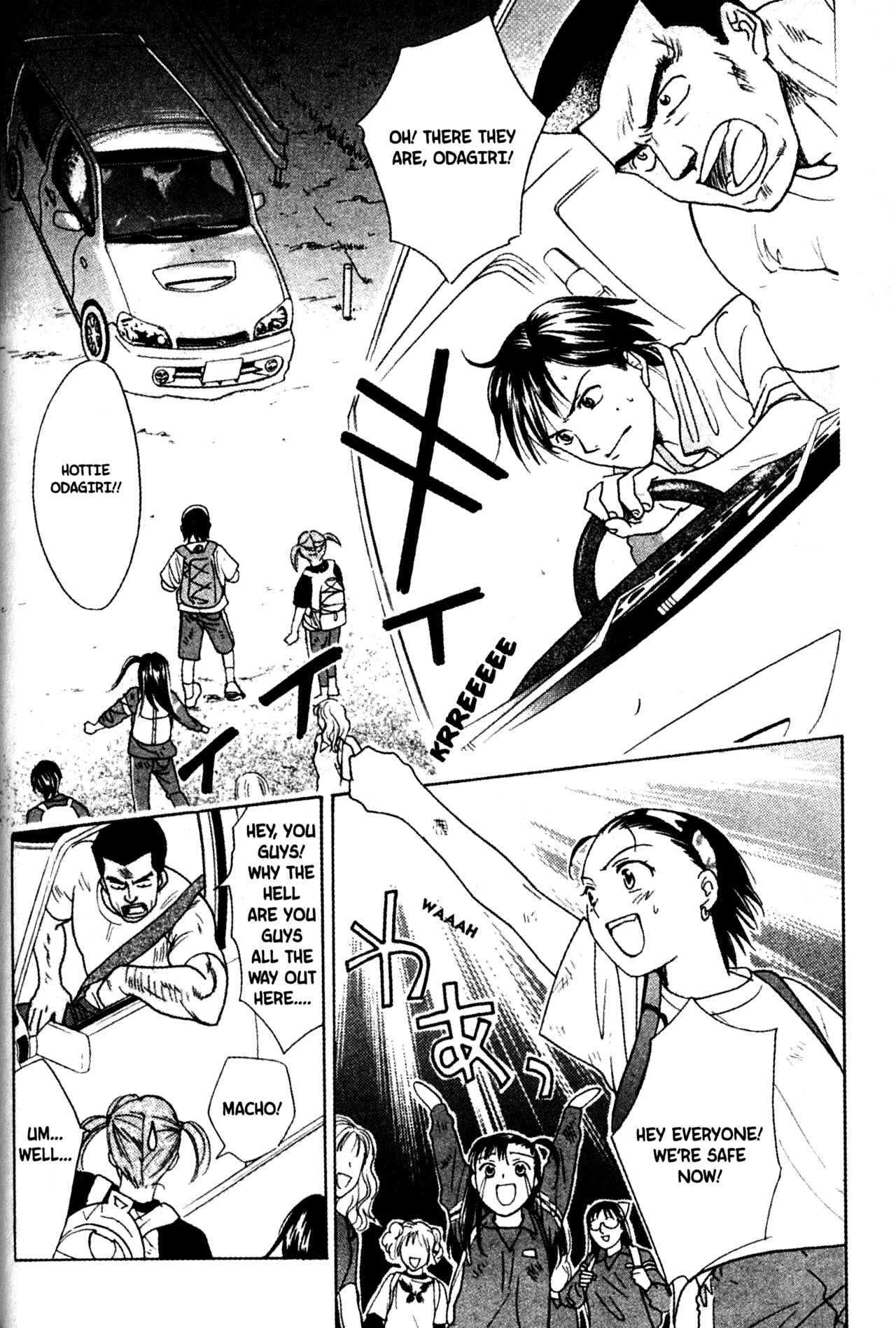 Page 12 Chapter 54 Joshikousei