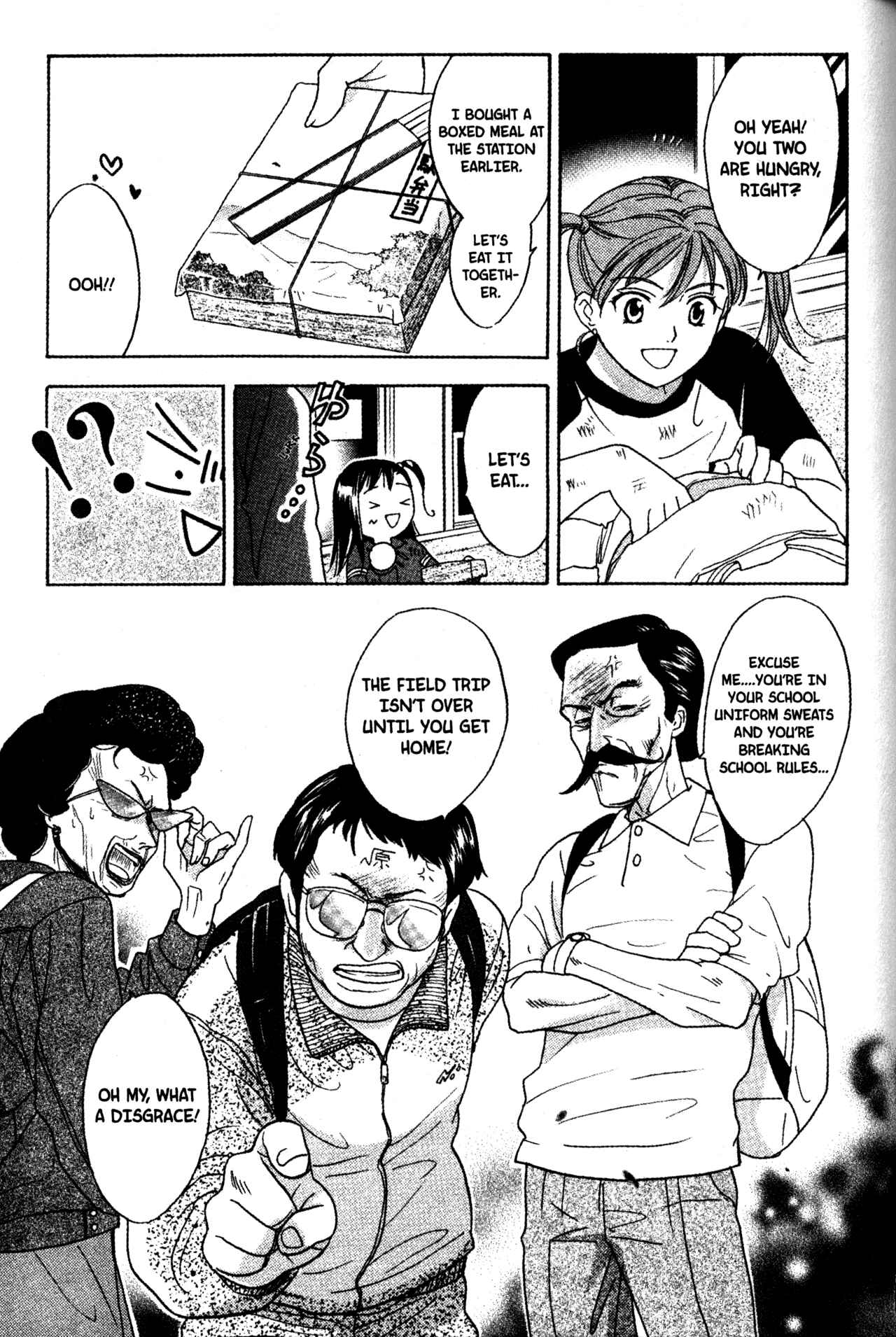 Page 15 Chapter 54 Joshikousei