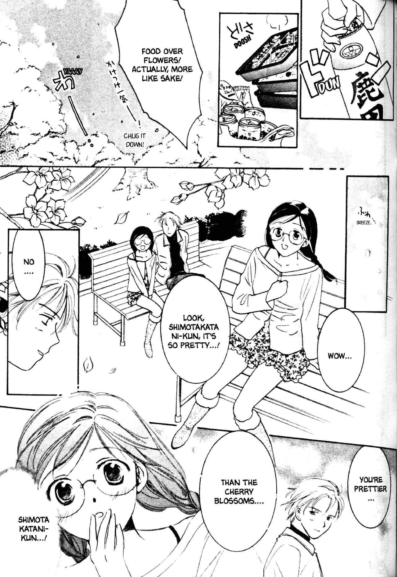 Page 7 Chapter 34 Joshikousei