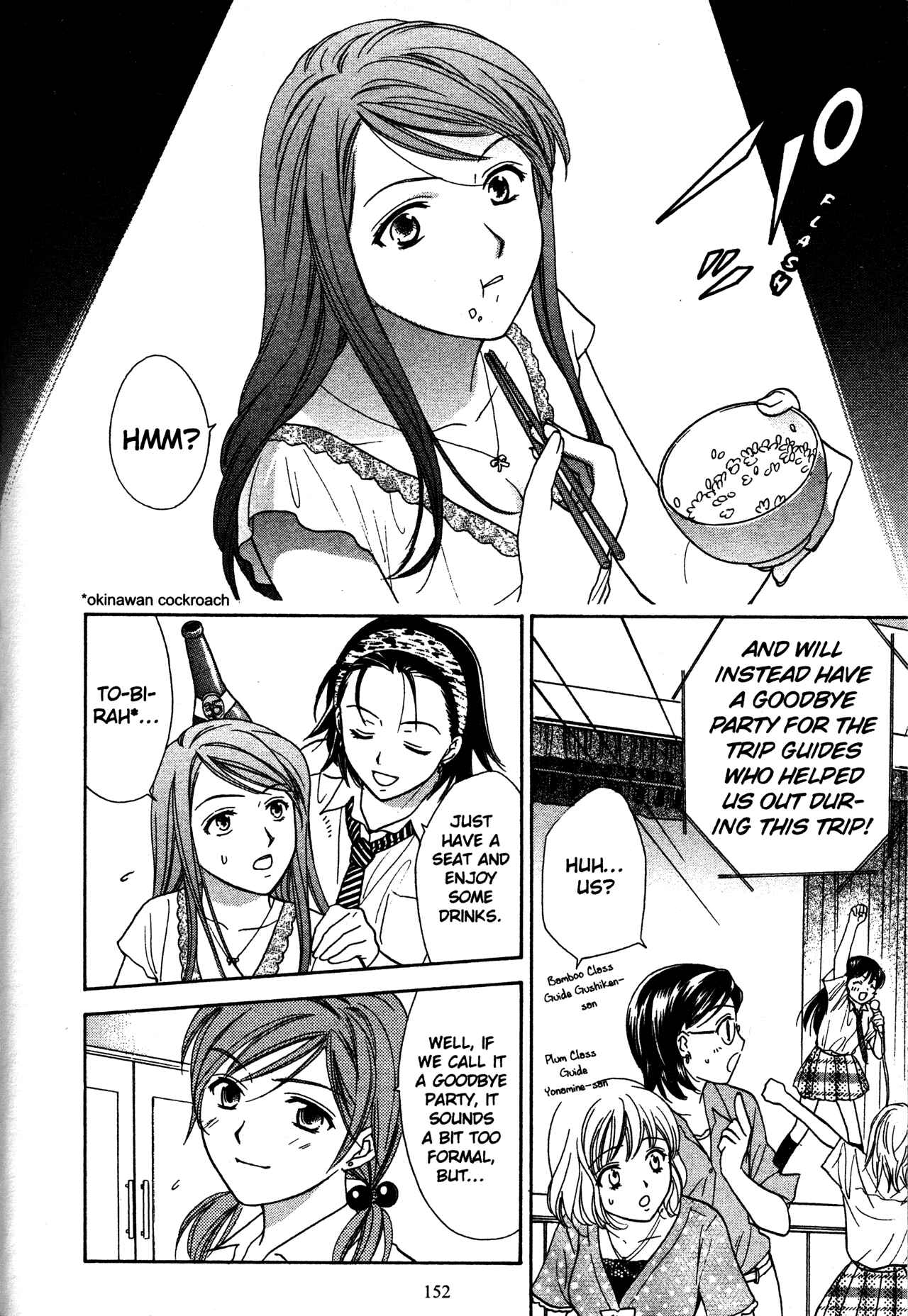 Page 12 Chapter 74 Joshikousei