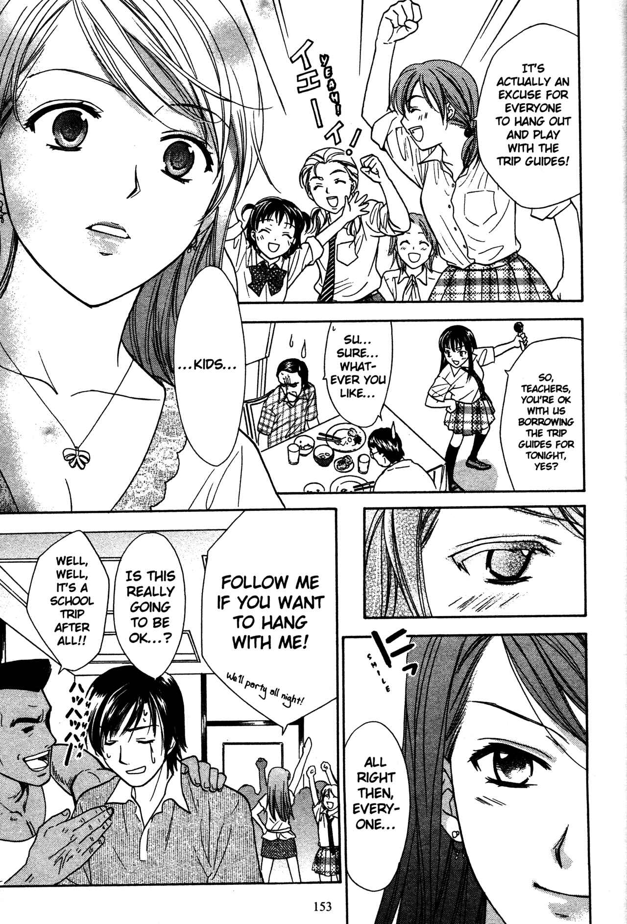Page 13 Chapter 74 Joshikousei