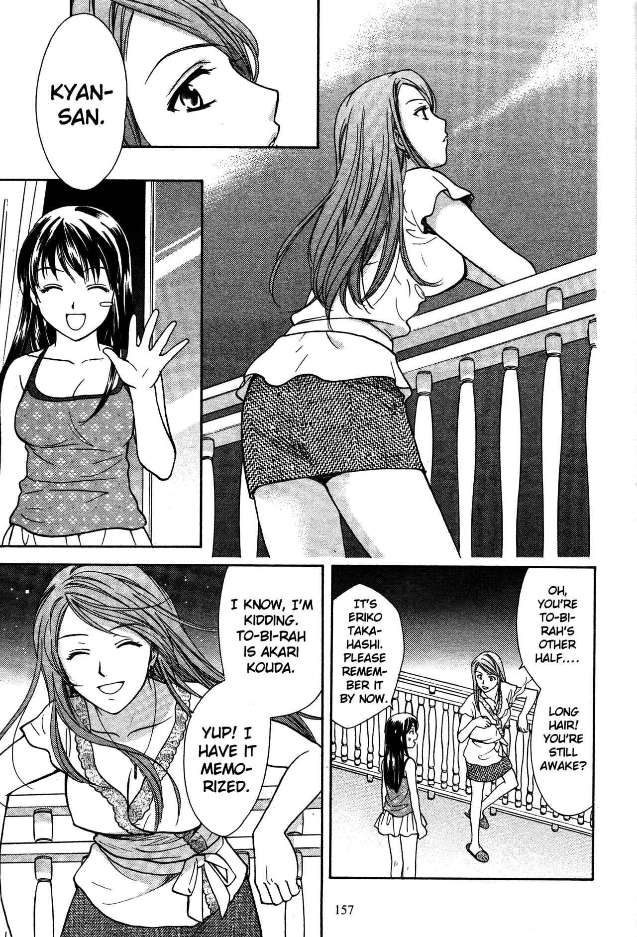 Page 17 Chapter 74 Joshikousei