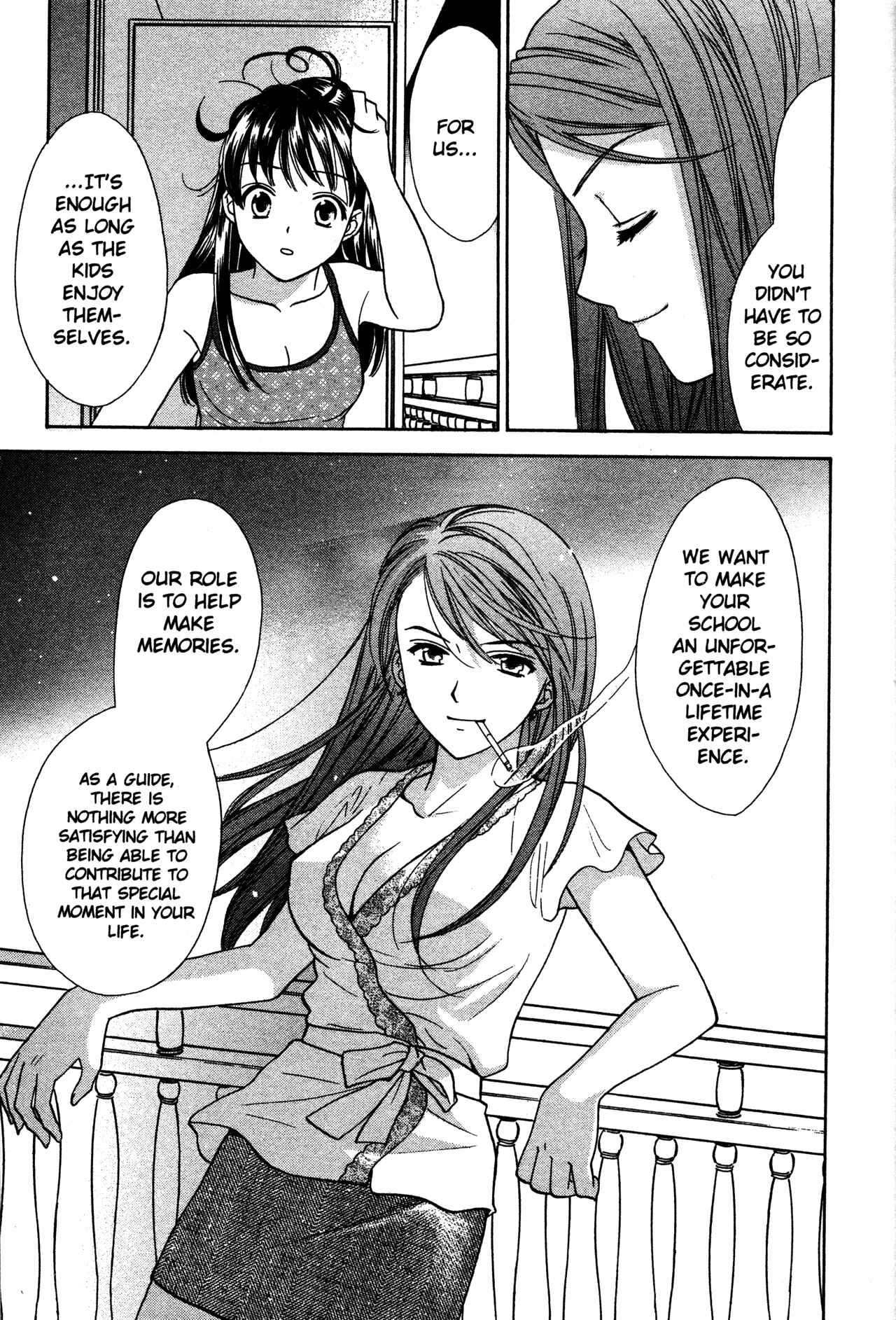 Page 19 Chapter 74 Joshikousei