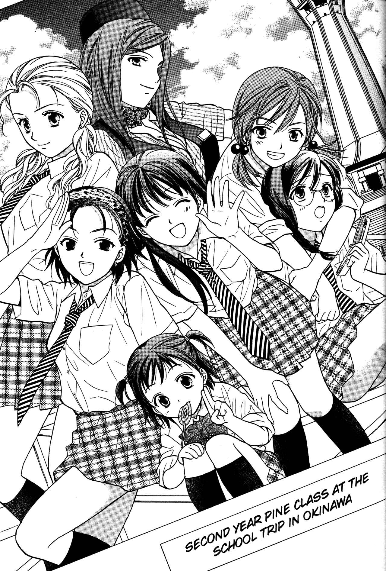 Page 3 Chapter 74 Joshikousei