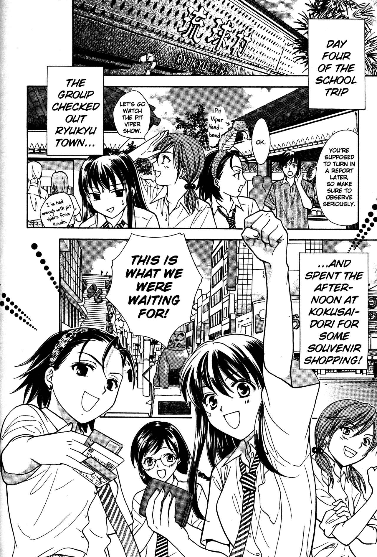 Page 4 Chapter 74 Joshikousei
