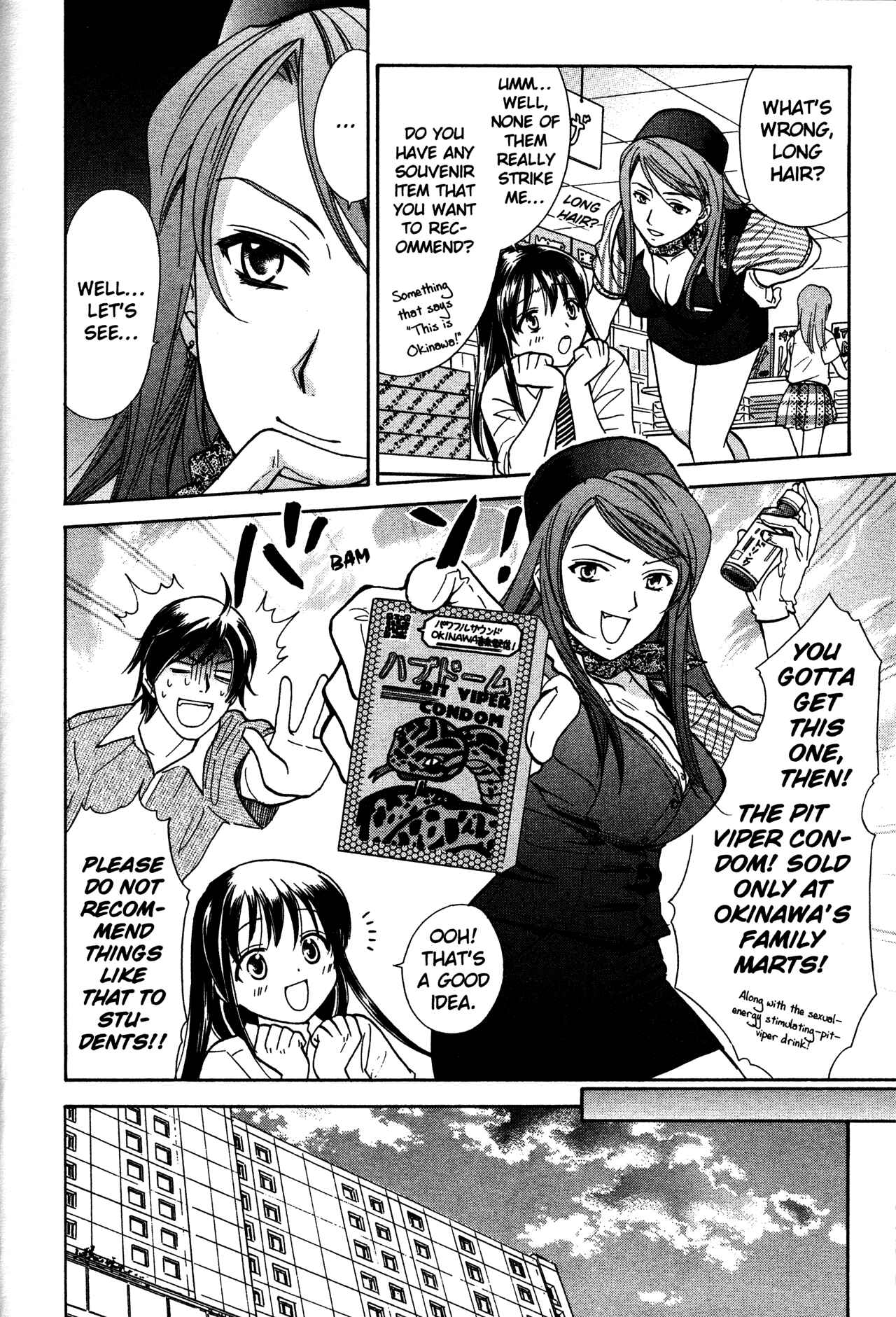 Page 6 Chapter 74 Joshikousei