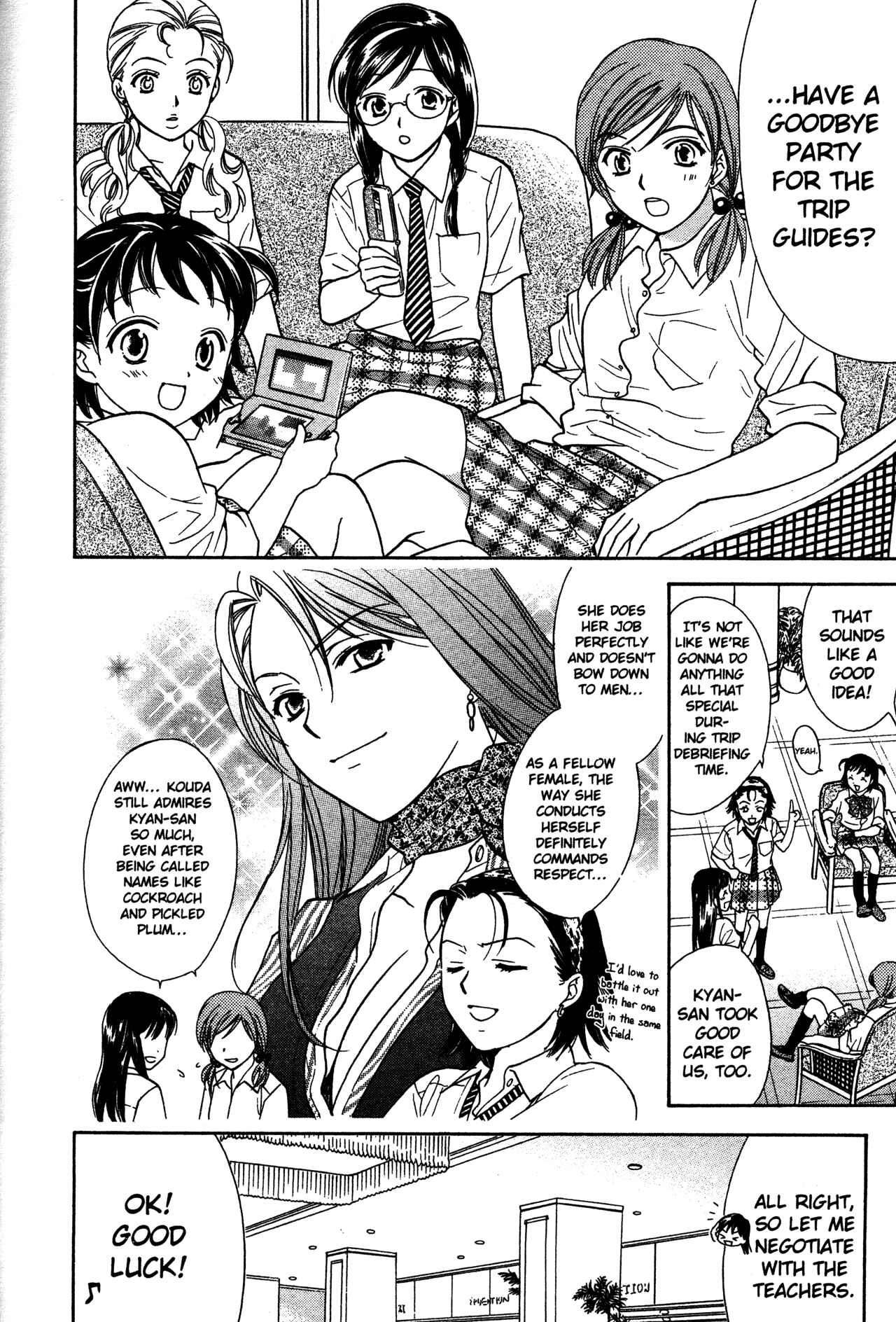 Page 8 Chapter 74 Joshikousei