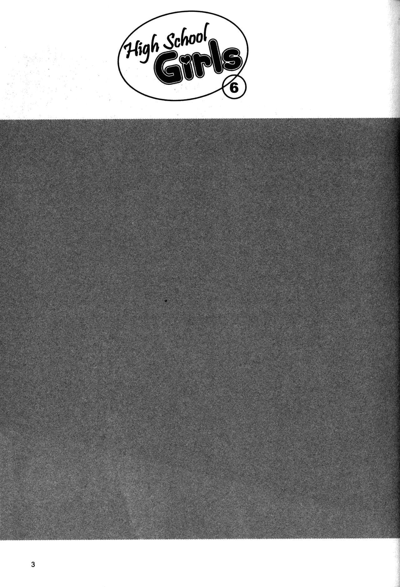 Page 5 Chapter 50 Joshikousei