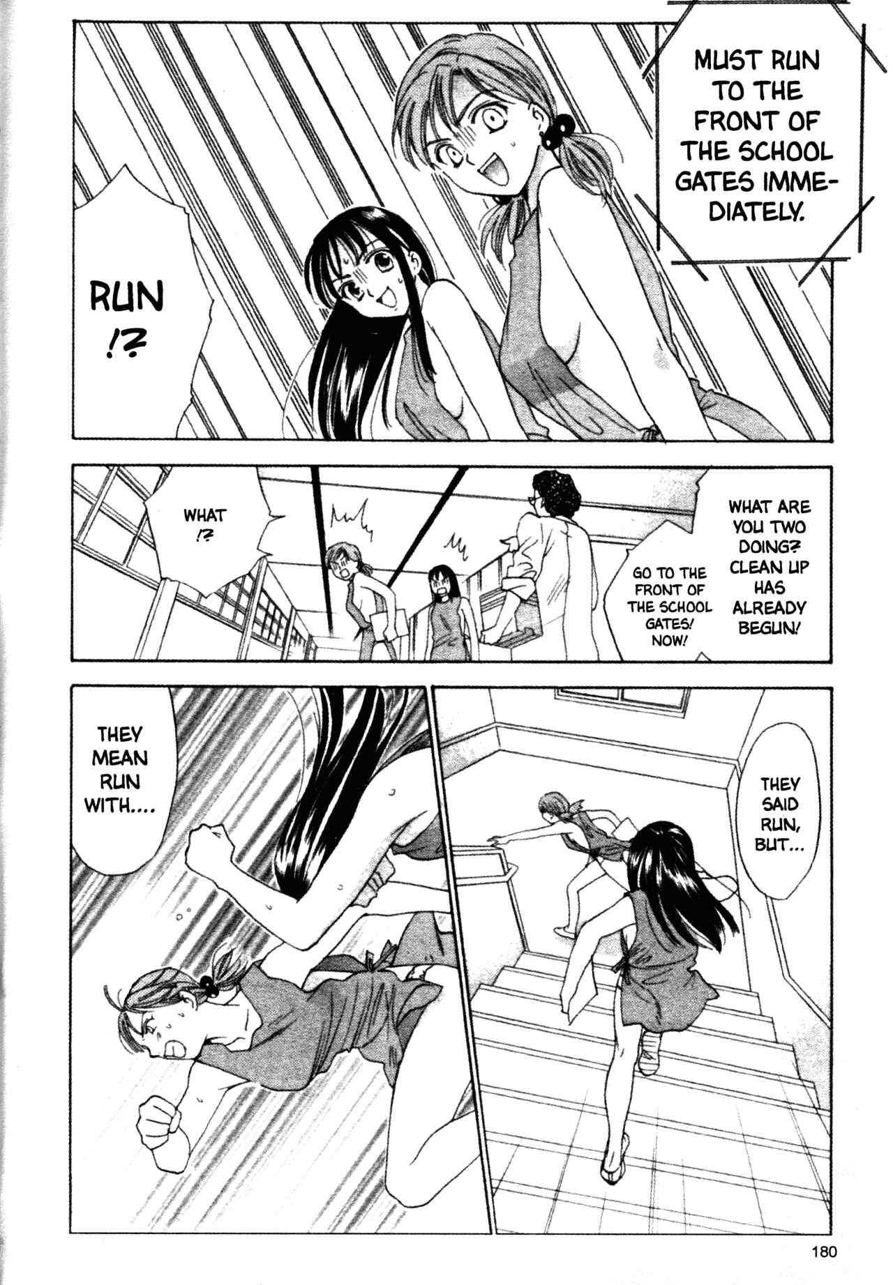 Page 16 Chapter 39 Joshikousei