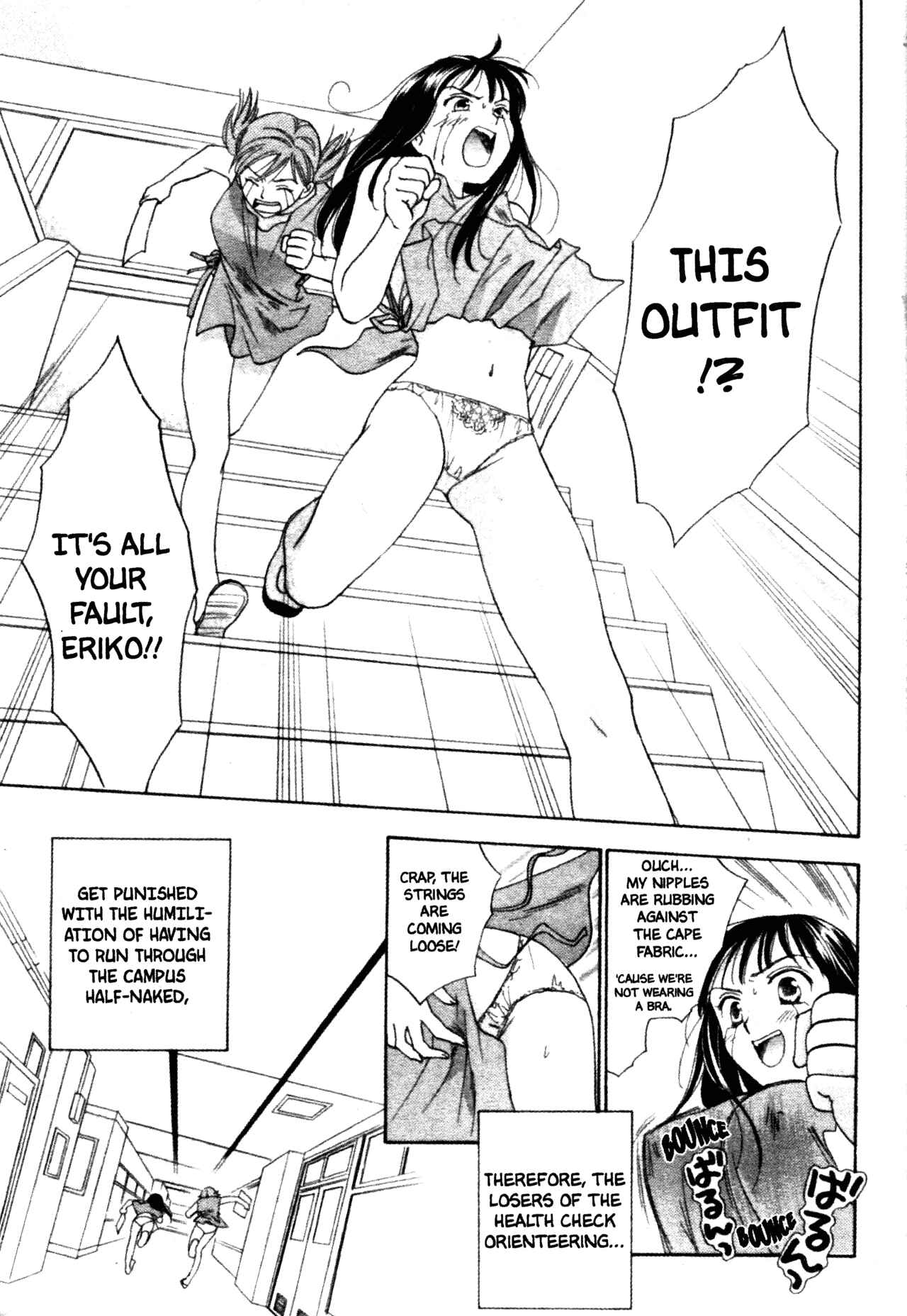 Page 17 Chapter 39 Joshikousei