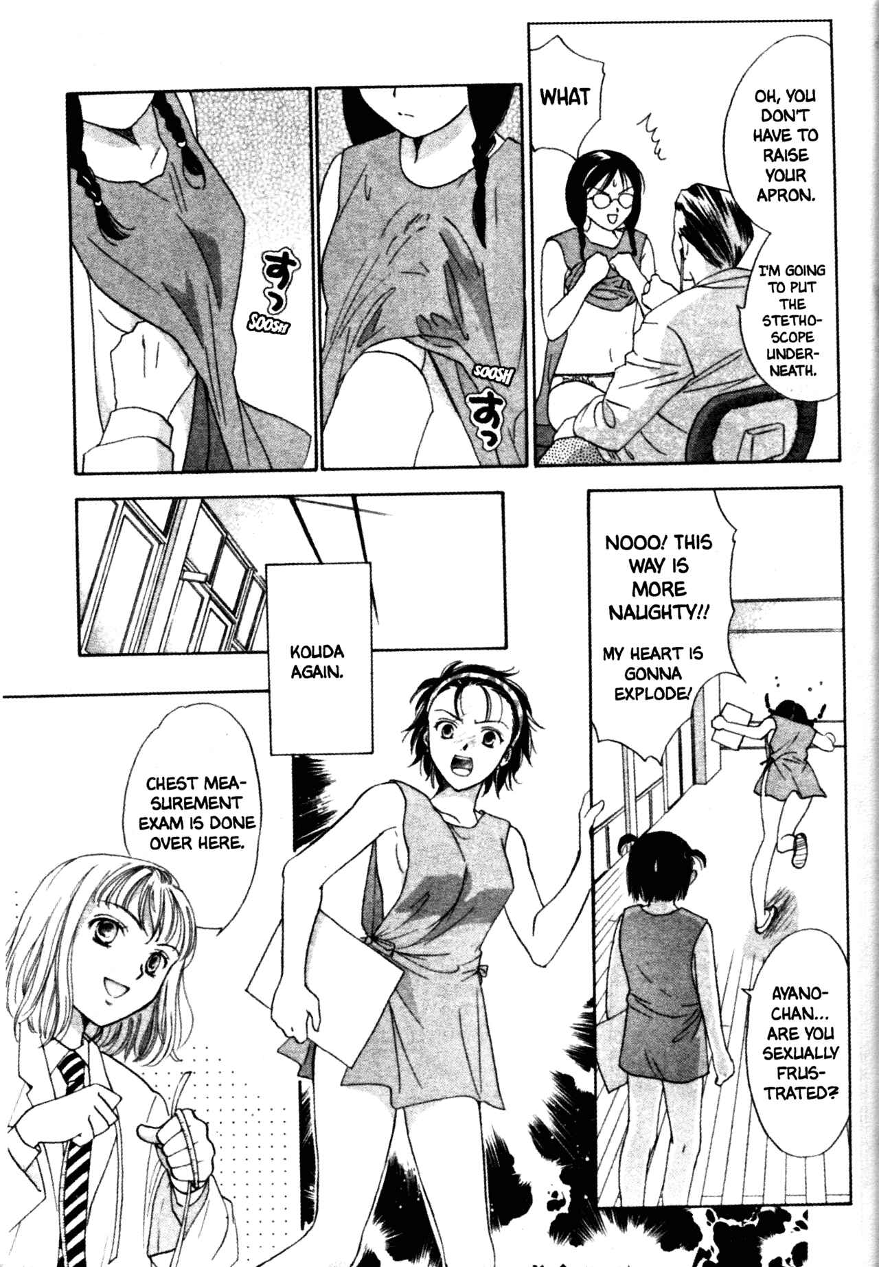 Page 7 Chapter 39 Joshikousei