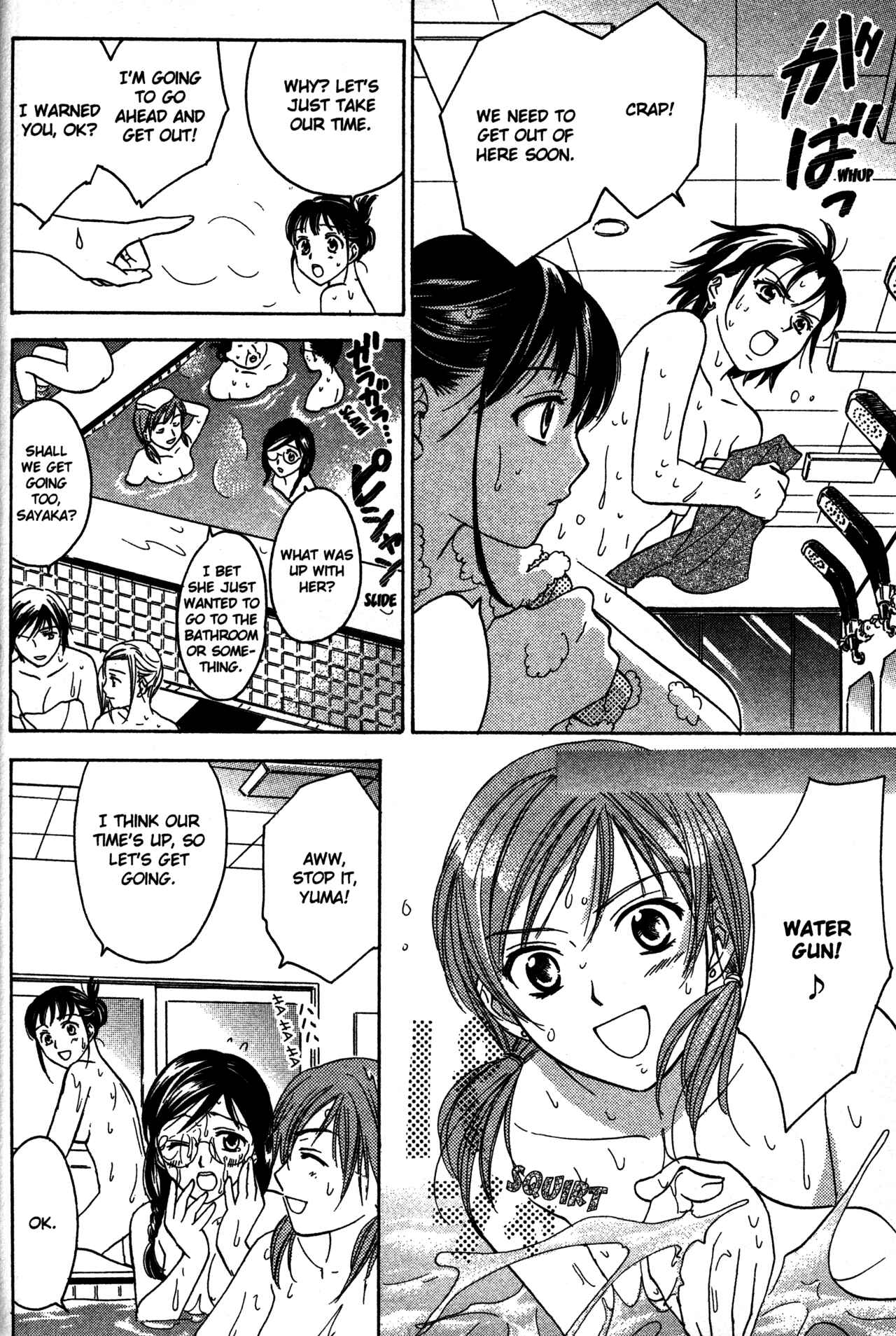 Page 16 Chapter 66 Joshikousei