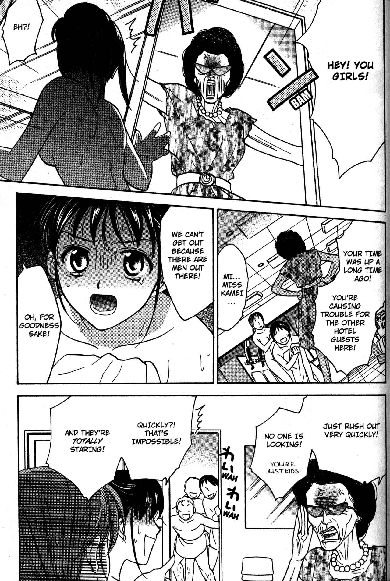 Page 19 Chapter 66 Joshikousei